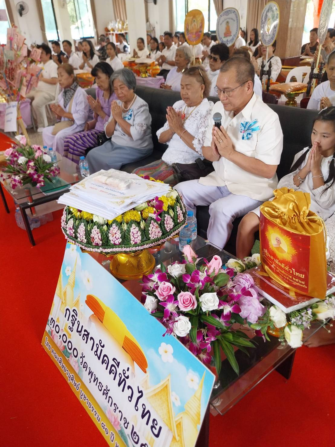 ภาพกล่าวคำถวายกฐินวัดใหม่พรหมนิมิต