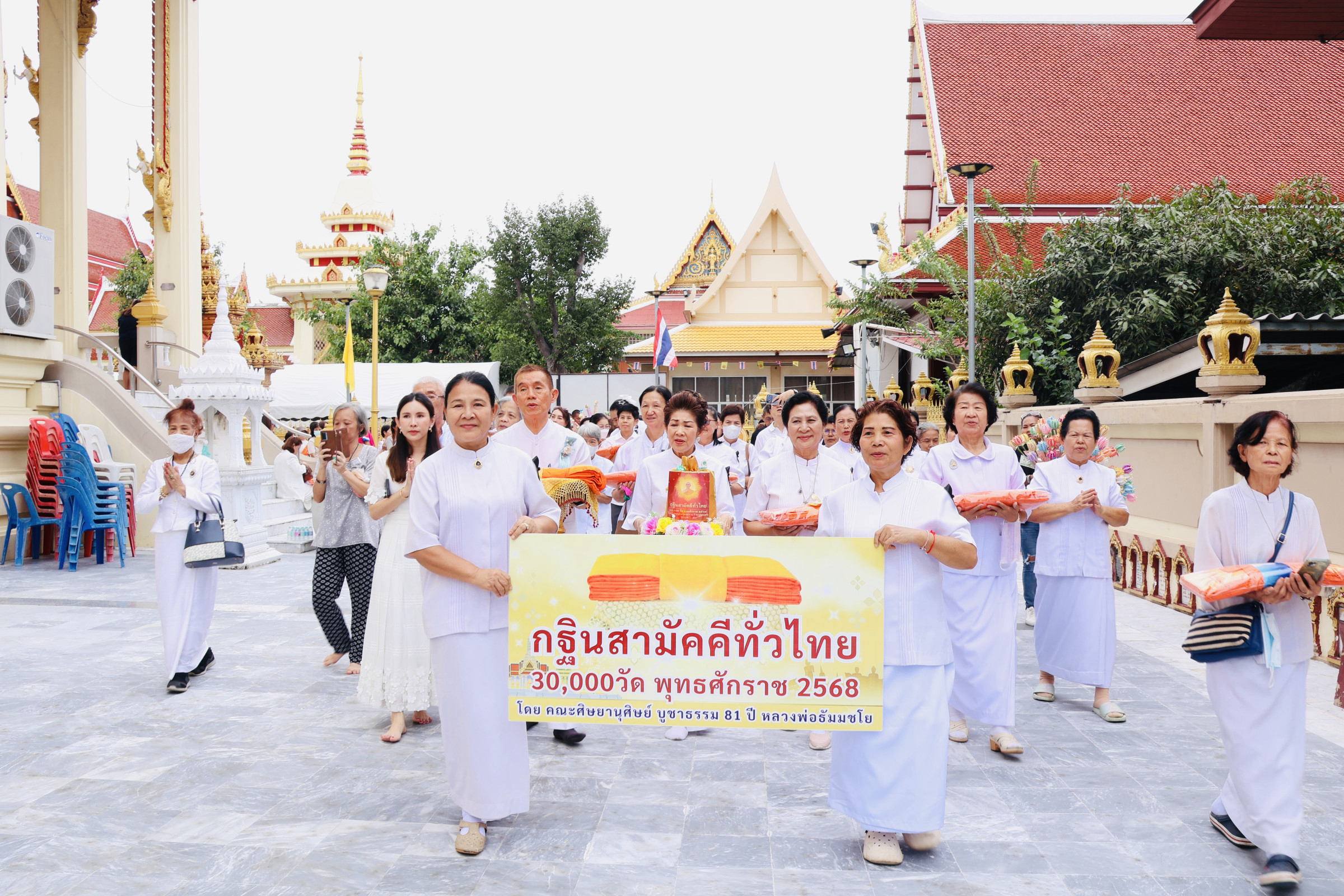 ภาพร่วมขบวนกฐินวัดสารอด