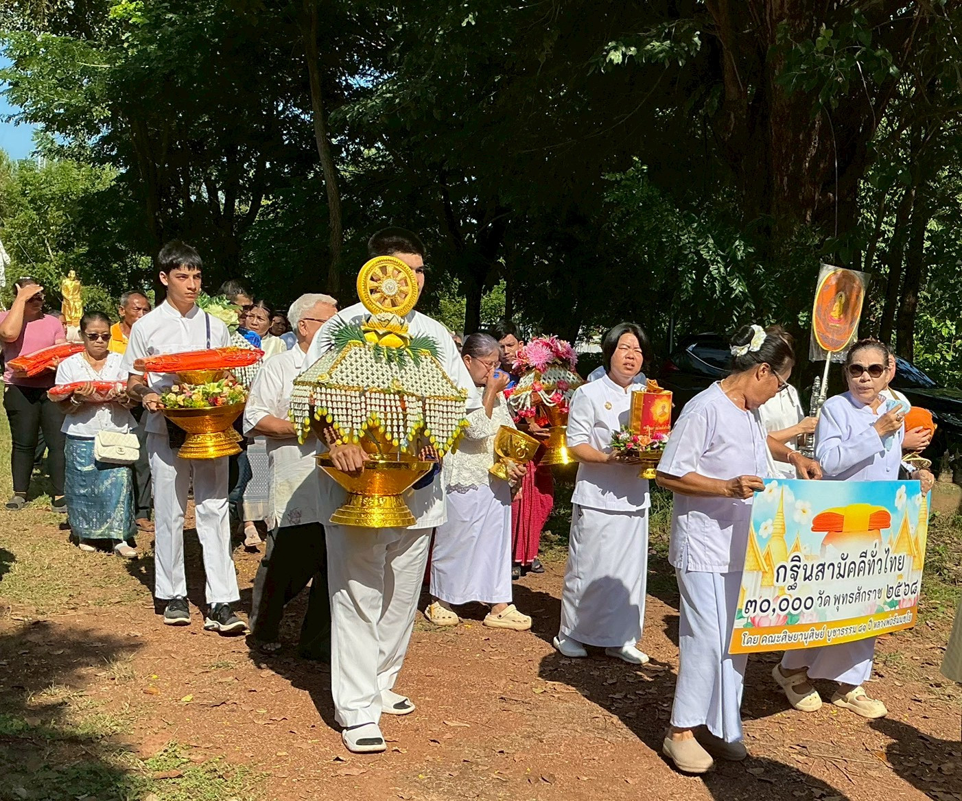 ภาพร่วมขบวนกฐินวัดบ้านใหม่ทองประเสริฐ