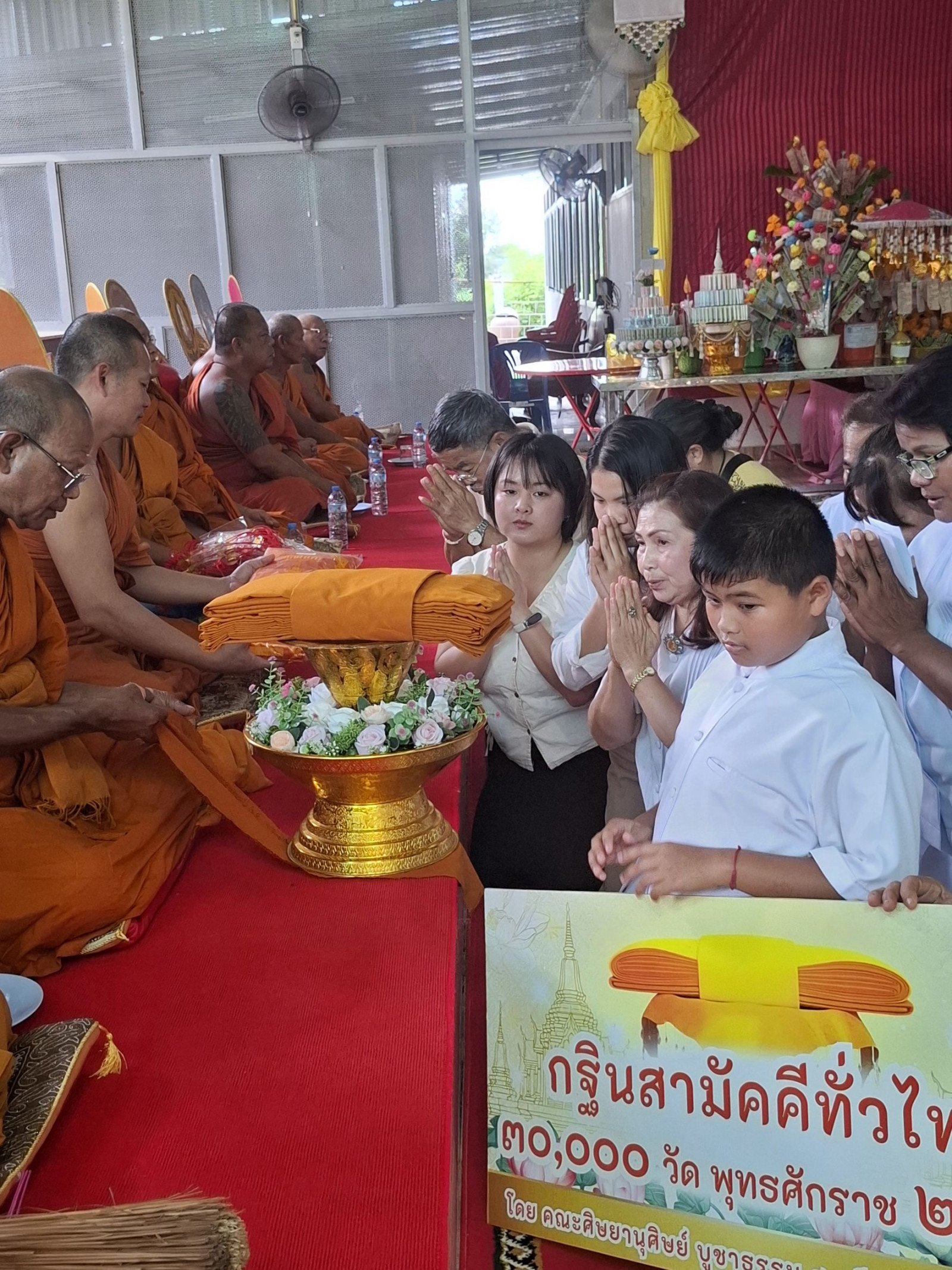 ภาพร่วมพิธีกรรมวัดมะค่า