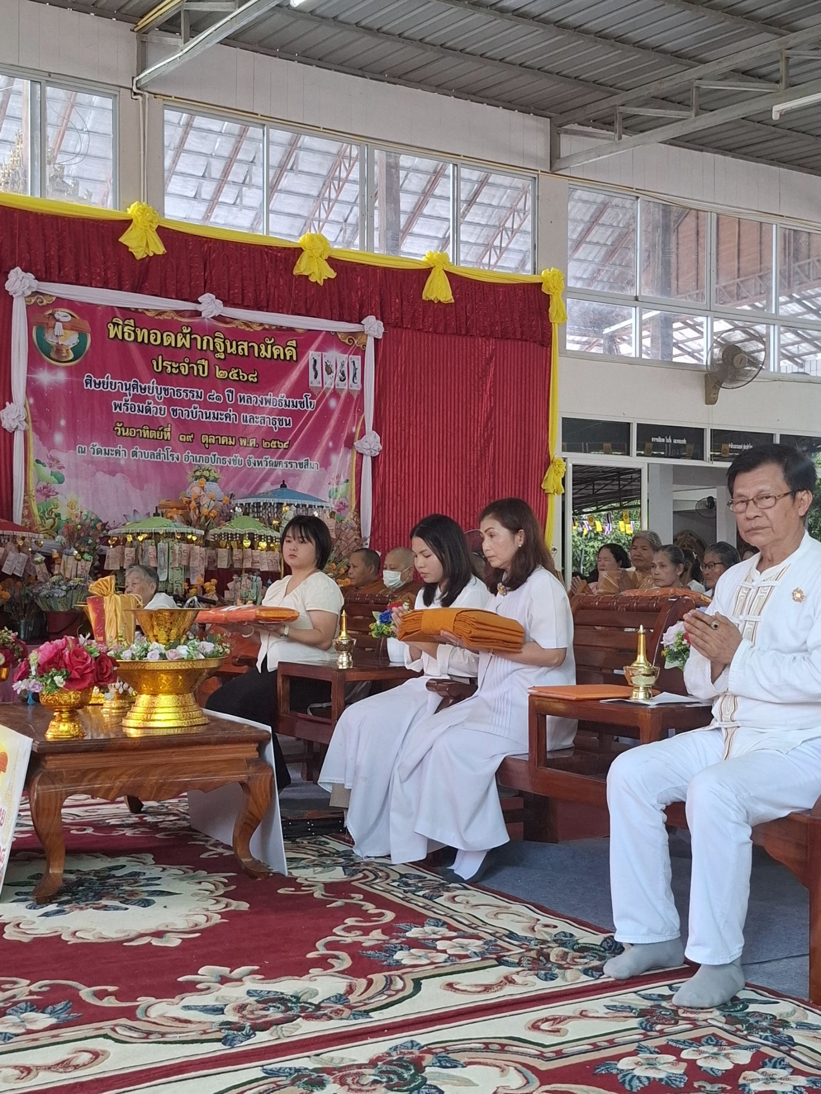 ภาพร่วมพิธีกรรมวัดมะค่า