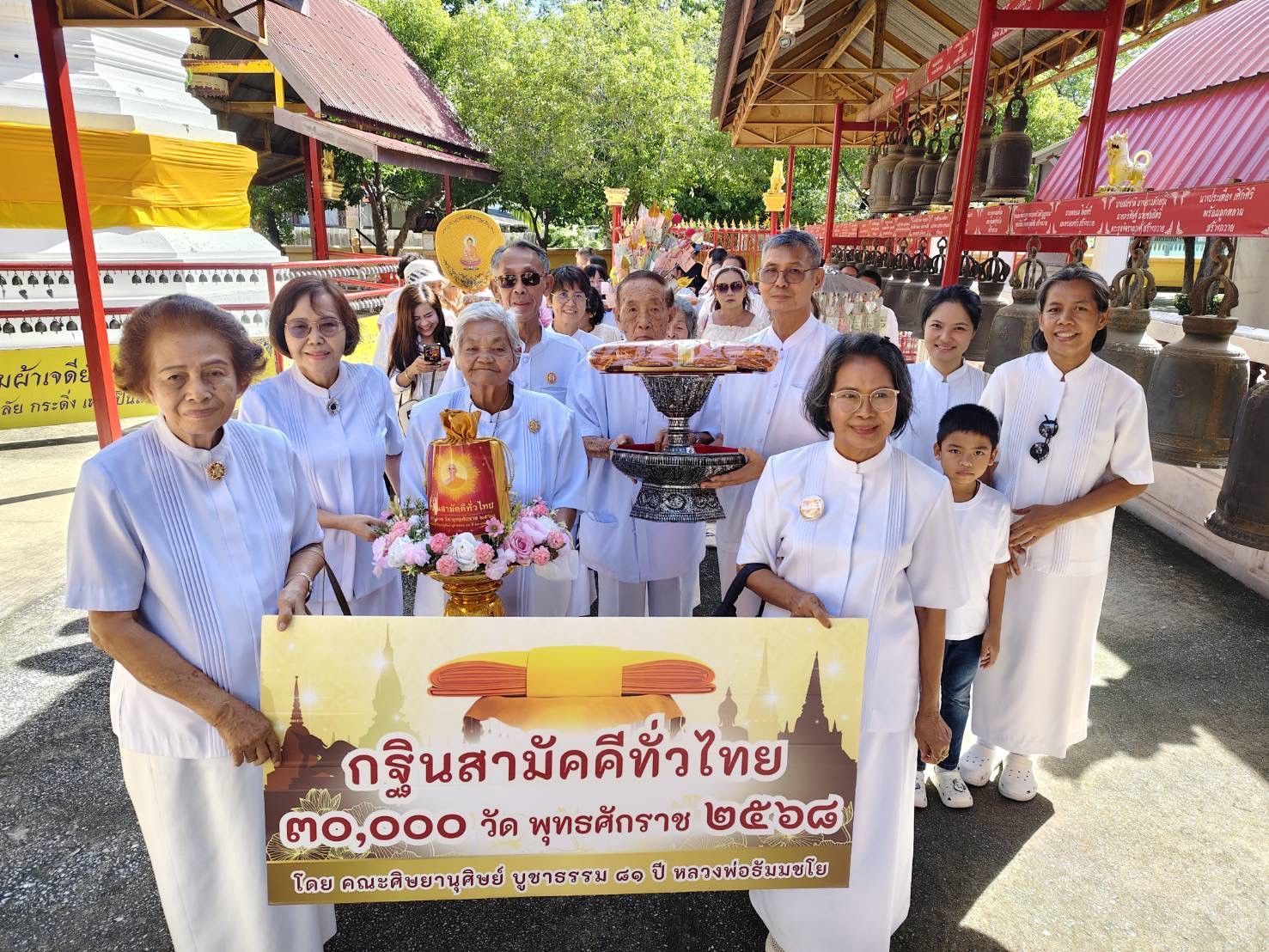 ภาพร่วมขบวนกฐินวัดศรีโพธิ์