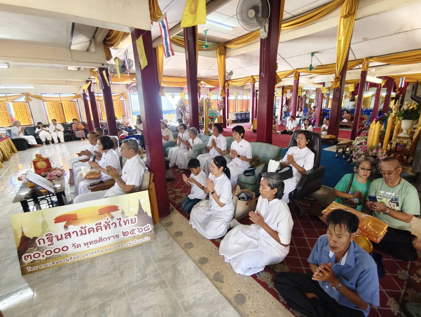 ภาพร่วมพิธีกรรมวัดศรีโพธิ์