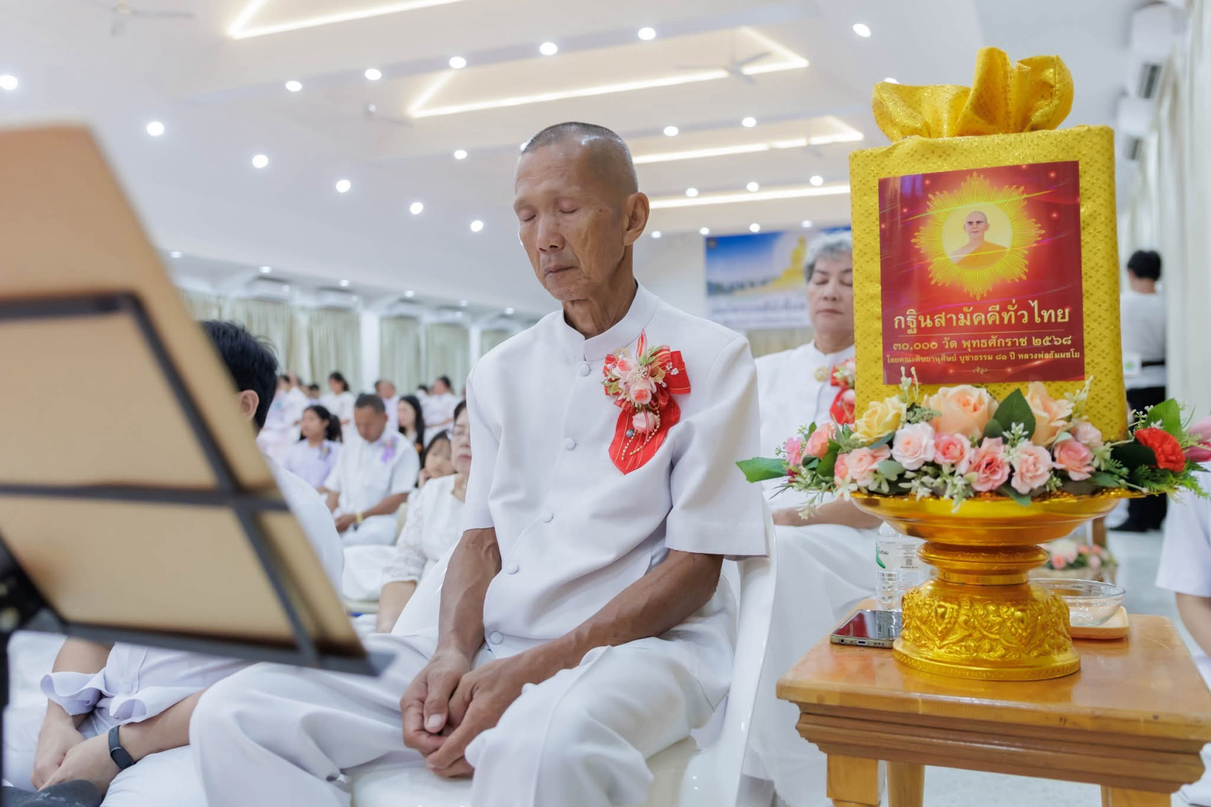 ภาพร่วมพิธีกรรมธุดงคสถานพัฒนานิคม