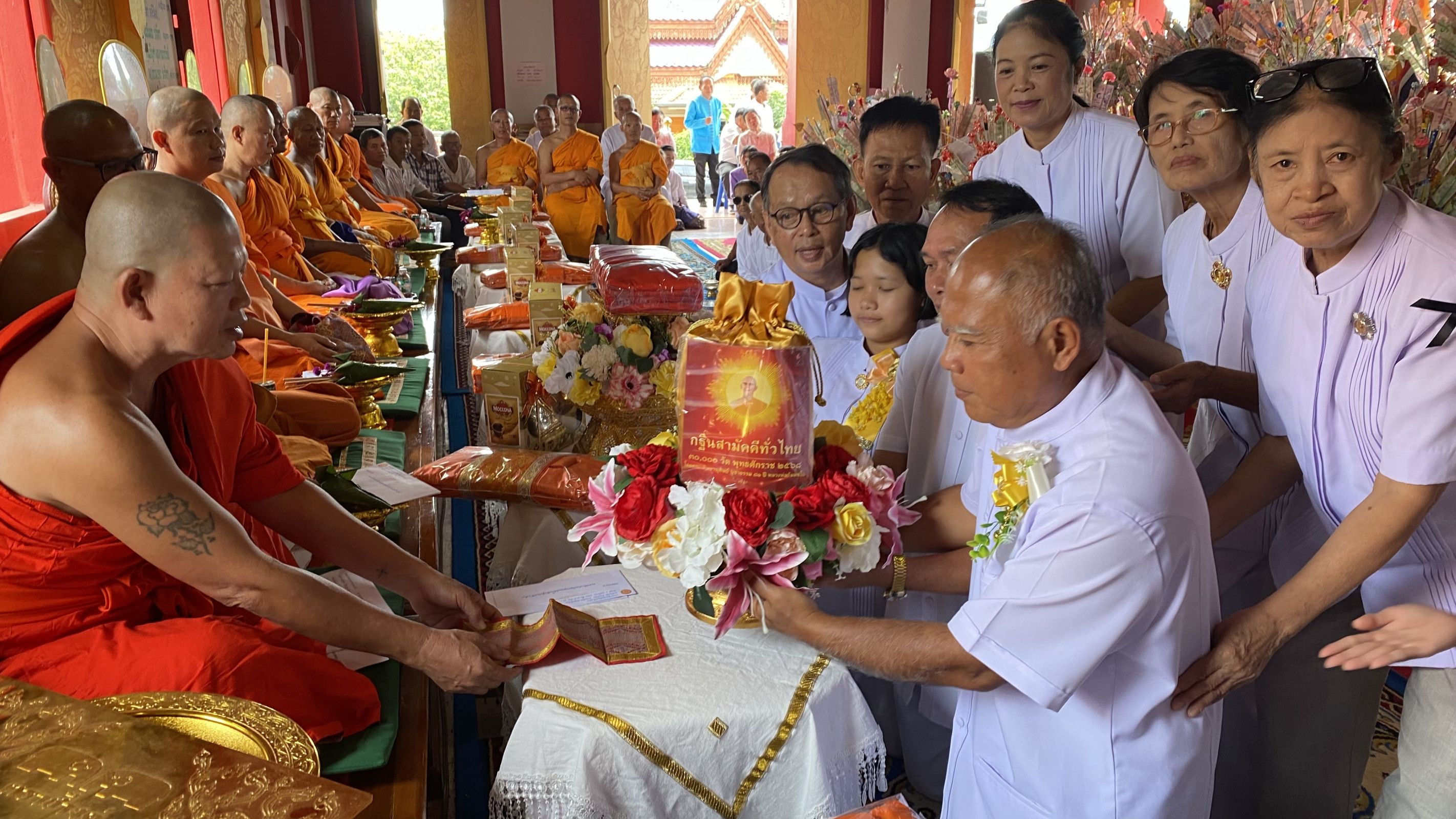 ภาพการถวายปัจจัยวัดศรีดอนชัย