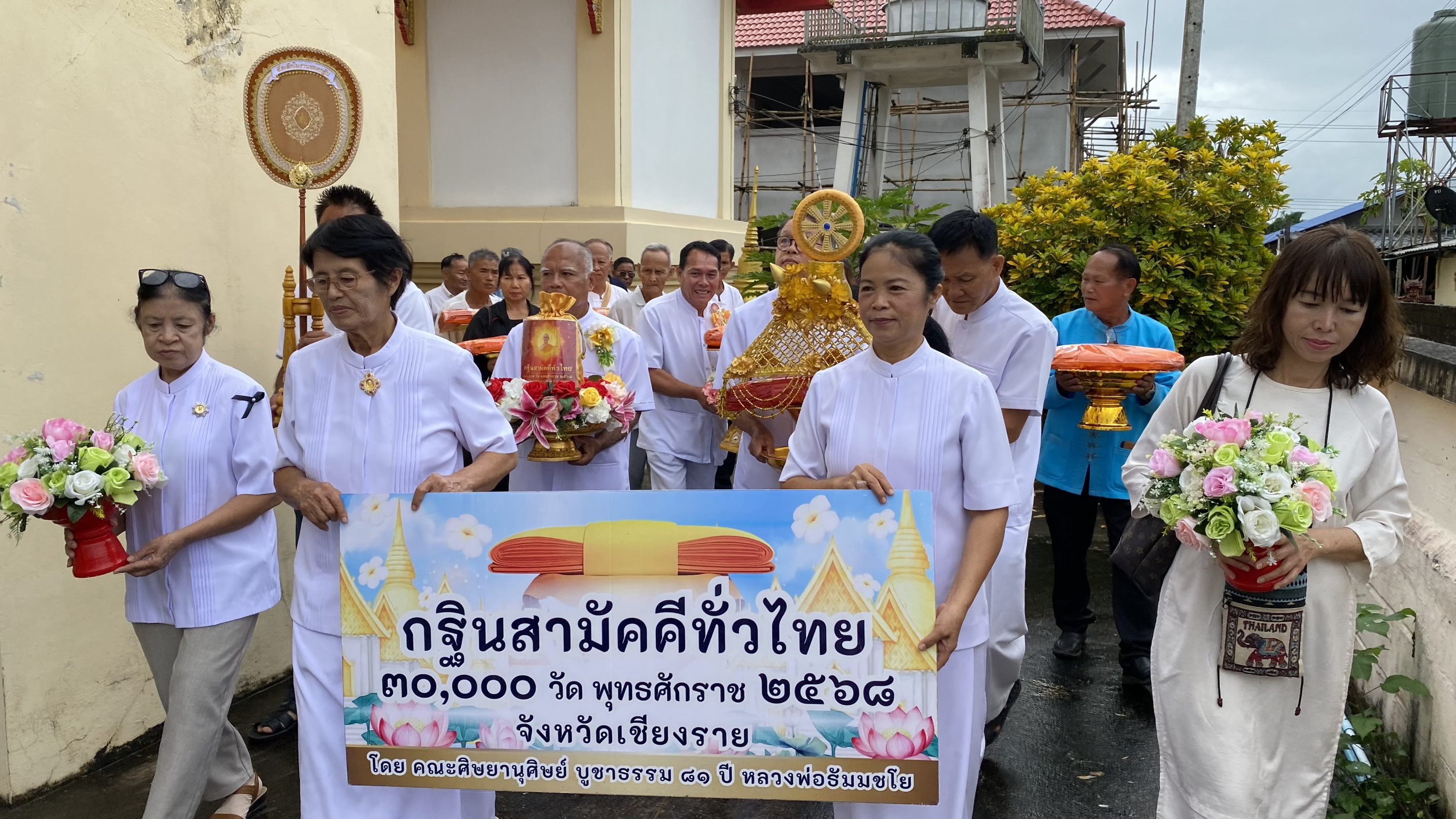 ภาพร่วมขบวนกฐินวัดศรีดอนชัย