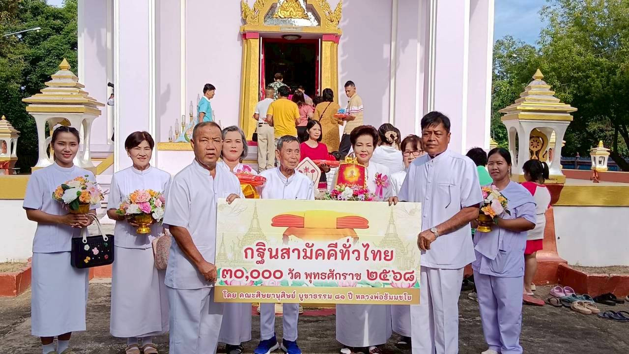 ภาพร่วมพิธีกรรมวัดท้ายตลาด