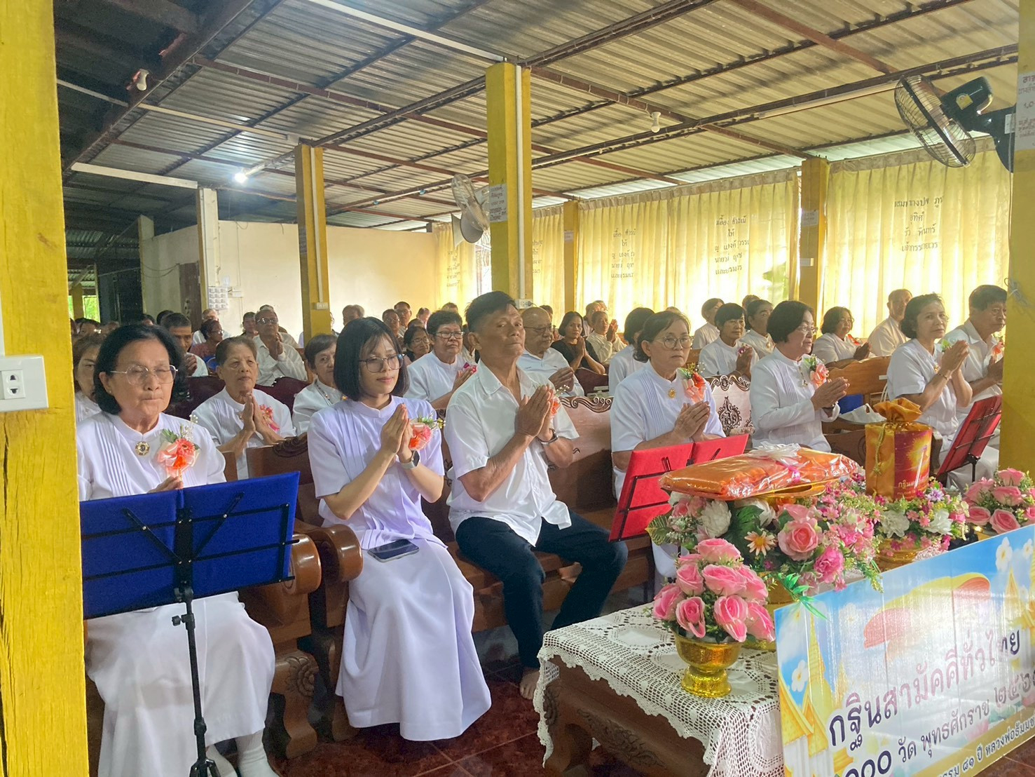 ภาพกล่าวคำถวายกฐินวัดวังแดงหมู่สอง