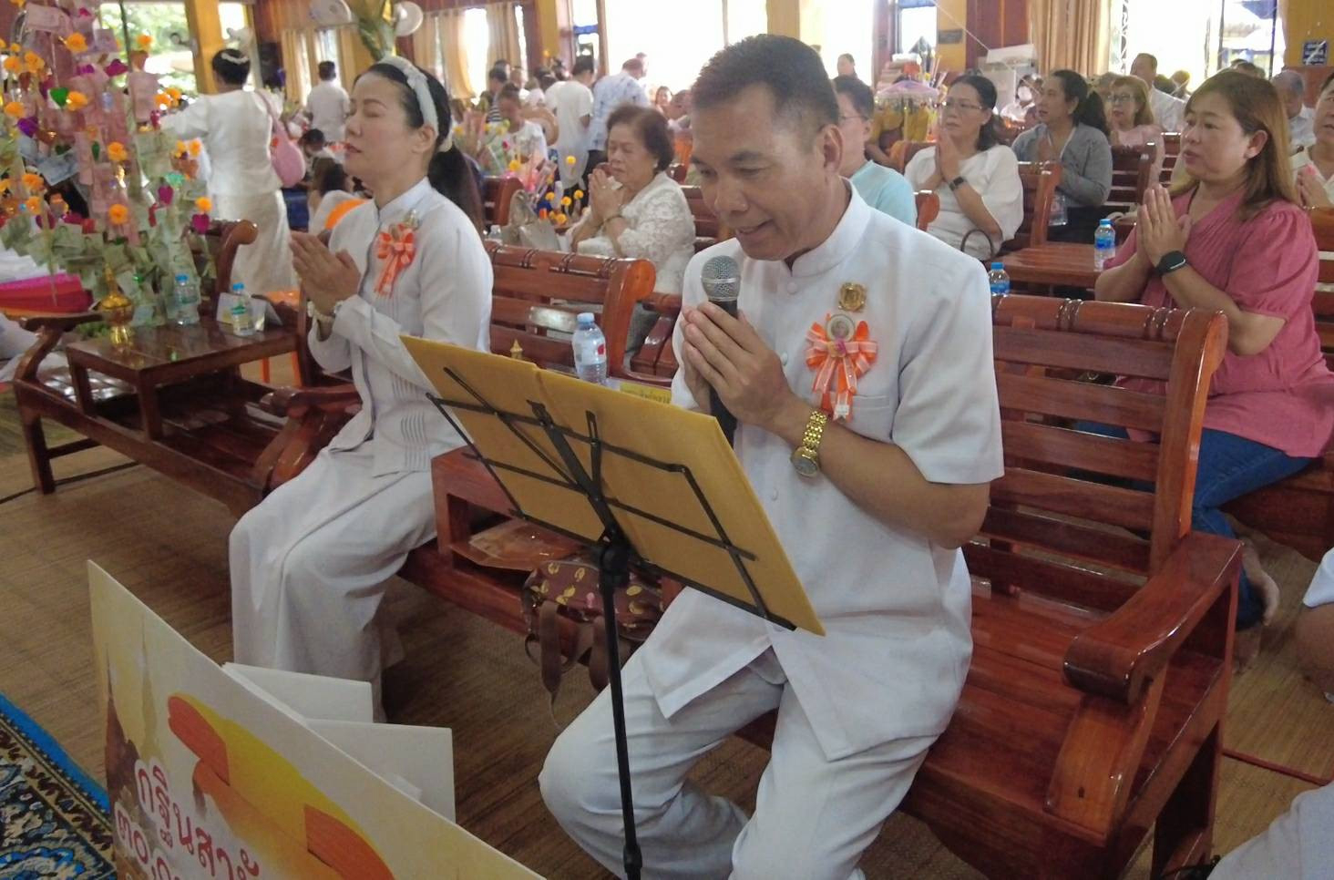 ภาพกล่าวคำถวายกฐินที่พักสงฆ์หนองสองห้อง