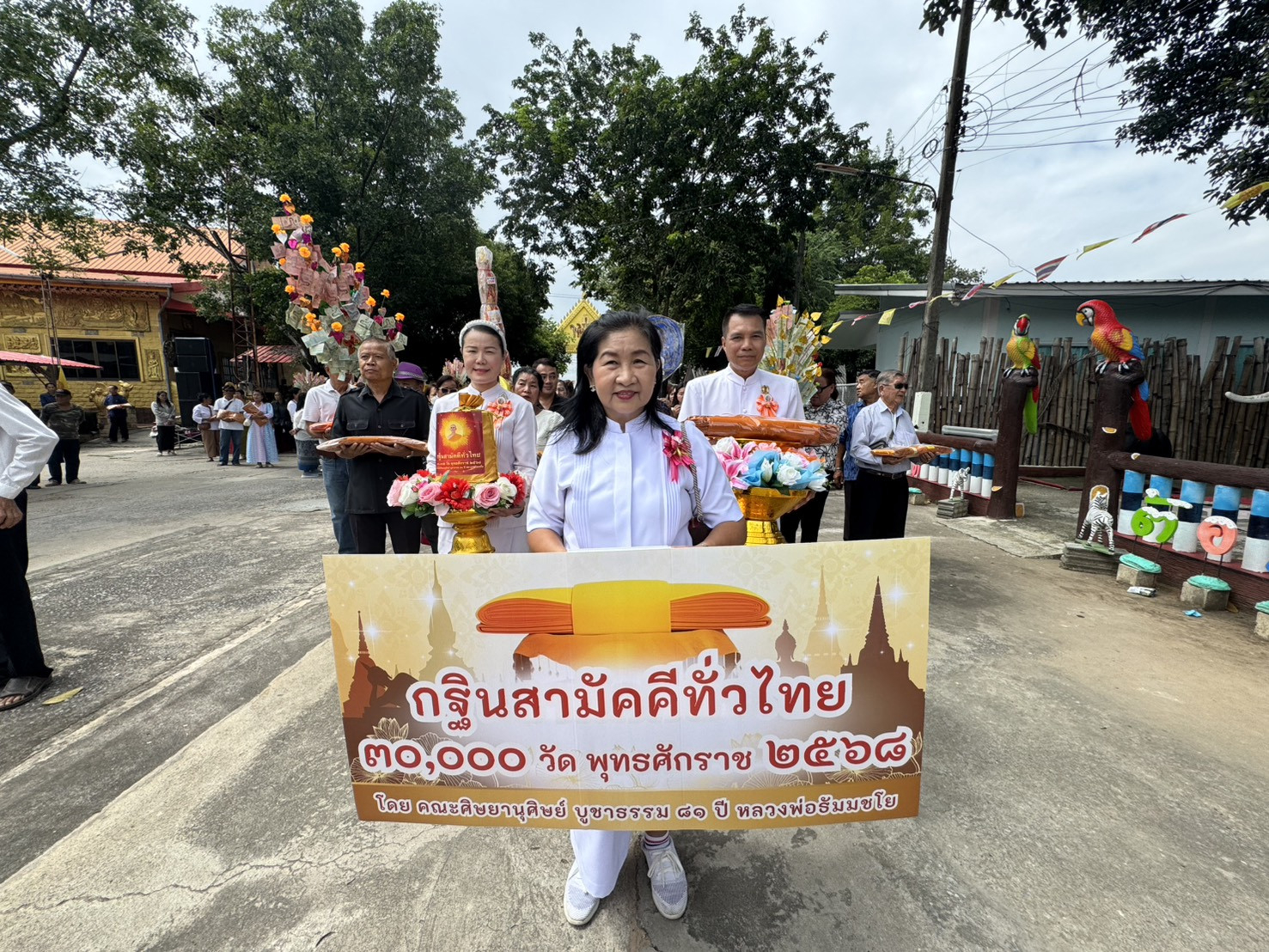 ภาพร่วมขบวนกฐินที่พักสงฆ์หนองสองห้อง