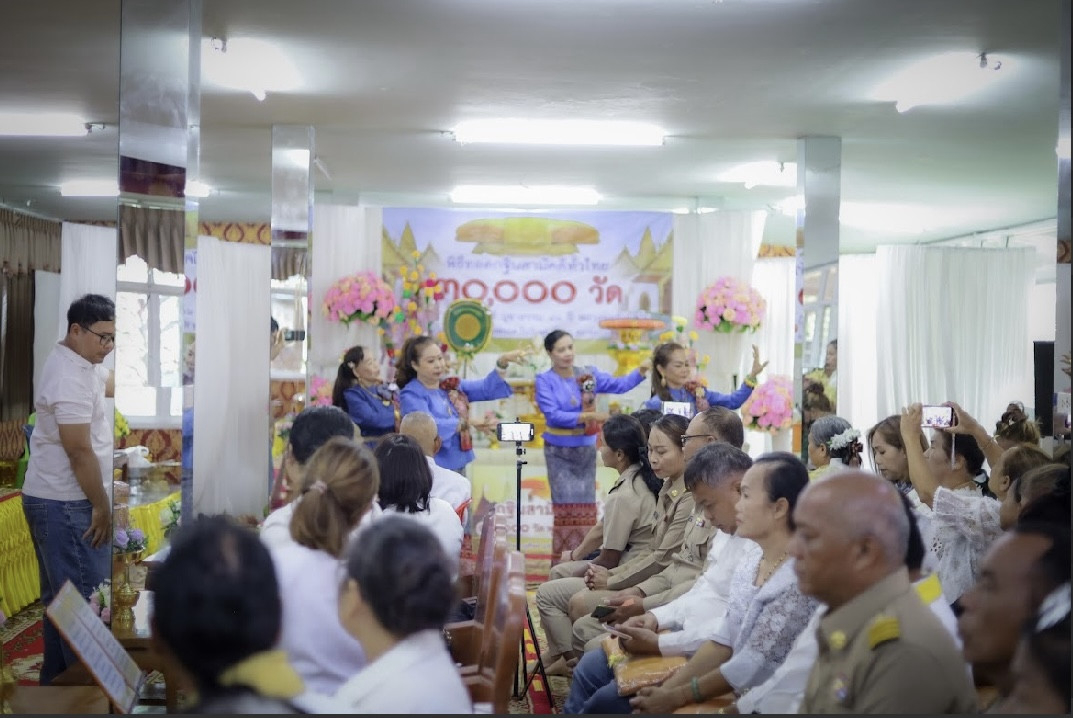ภาพร่วมพิธีกรรมมูลนิธิศูนย์ปฏิบัติธรรมสุขกมล