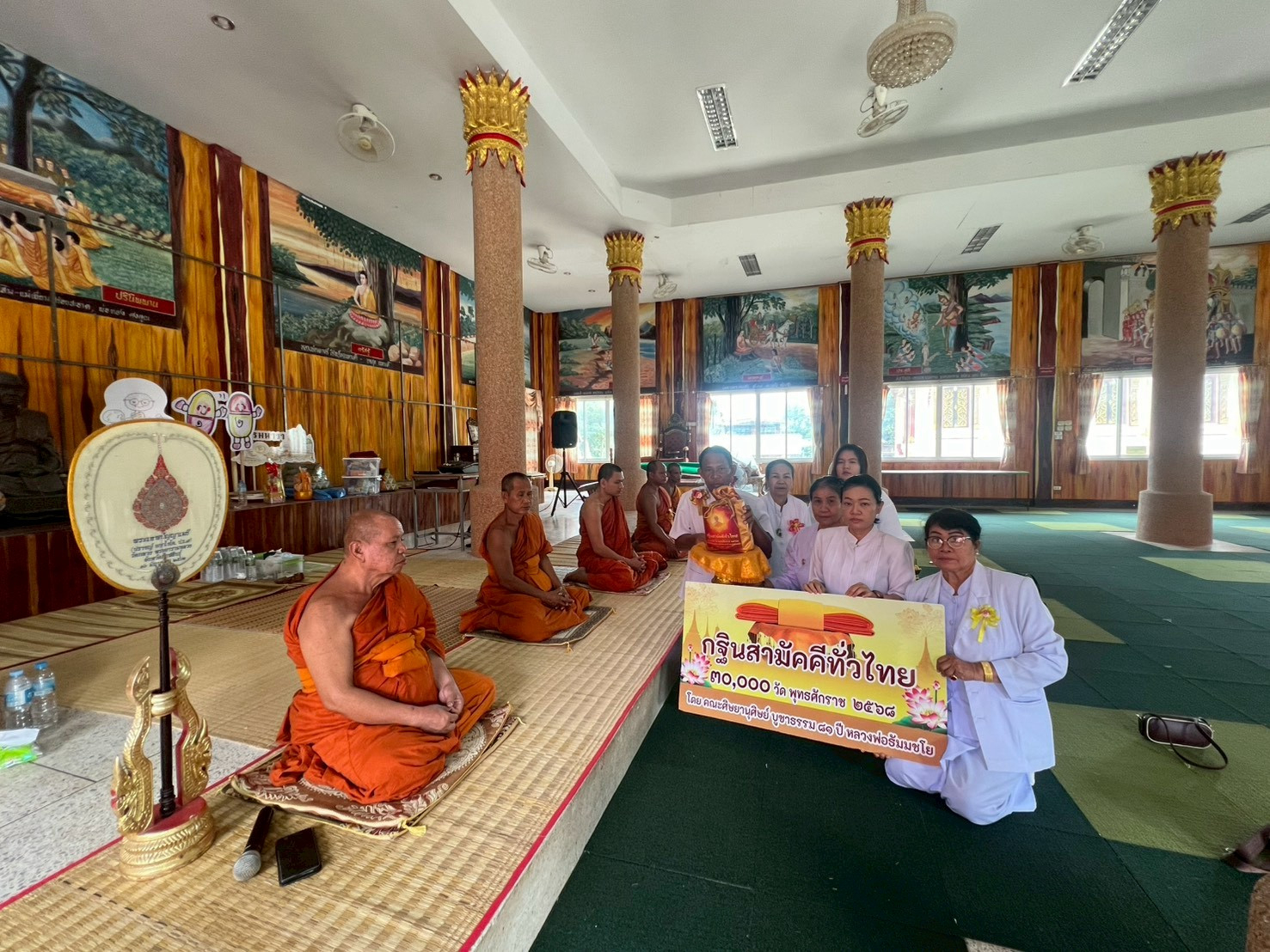 ภาพกล่าวคำถวายกฐินวัดอโศการาม