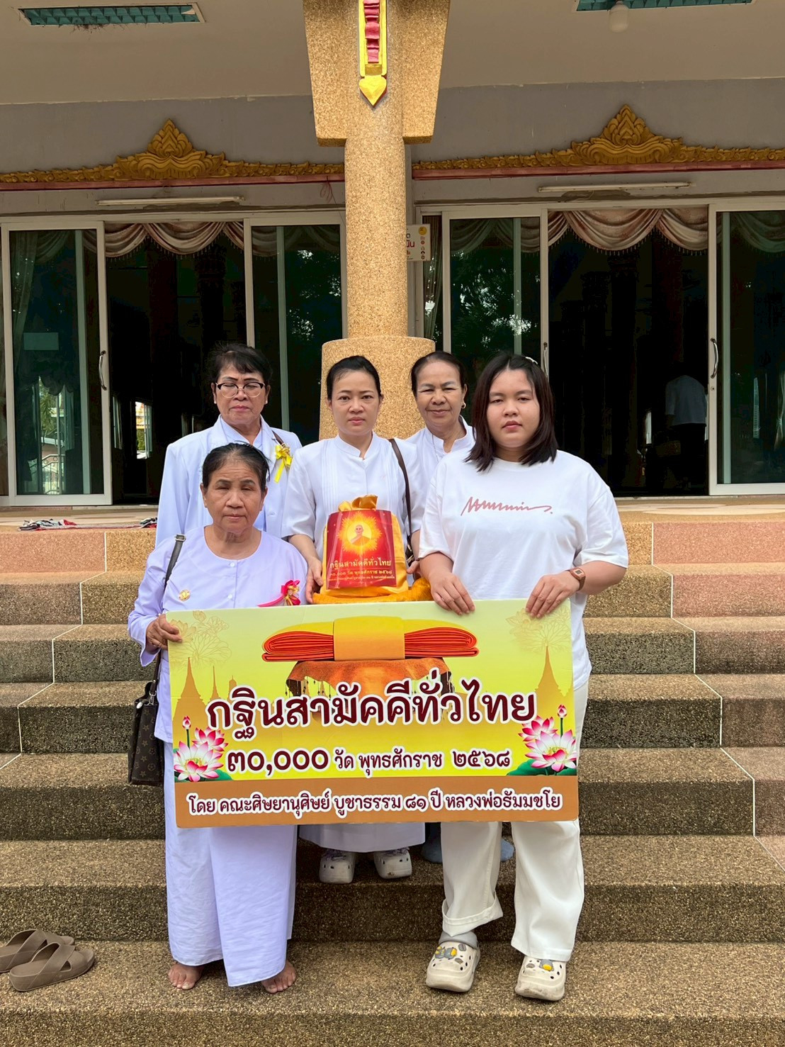 ภาพร่วมขบวนกฐินวัดอโศการาม