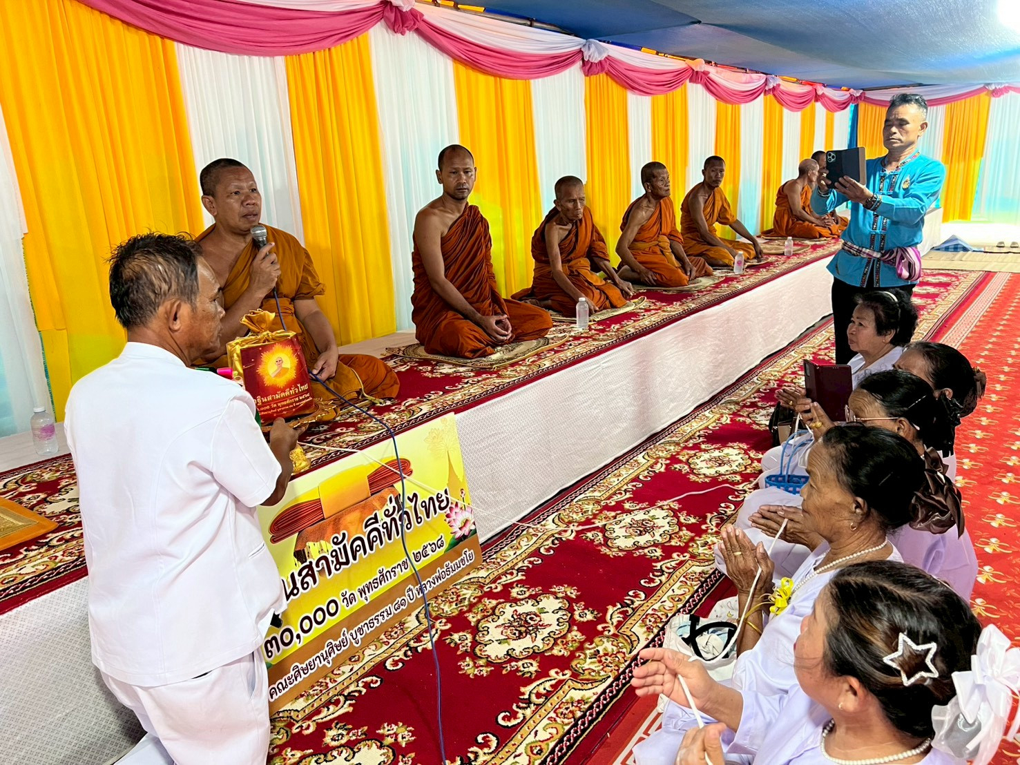 ภาพกล่าวคำถวายกฐินวัดวิเศษชัยศรีหลักเหลี่ยม