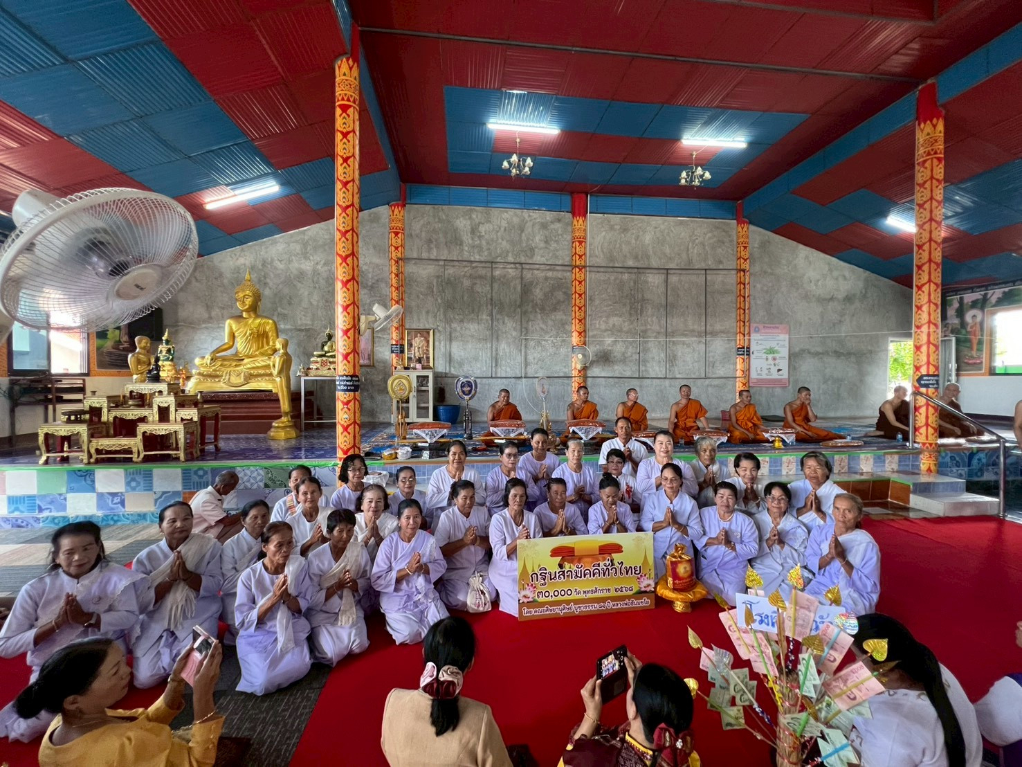 ภาพหมู่ถือพานถวายปัจจัยวัดโพธิ์ชัยวนาราม