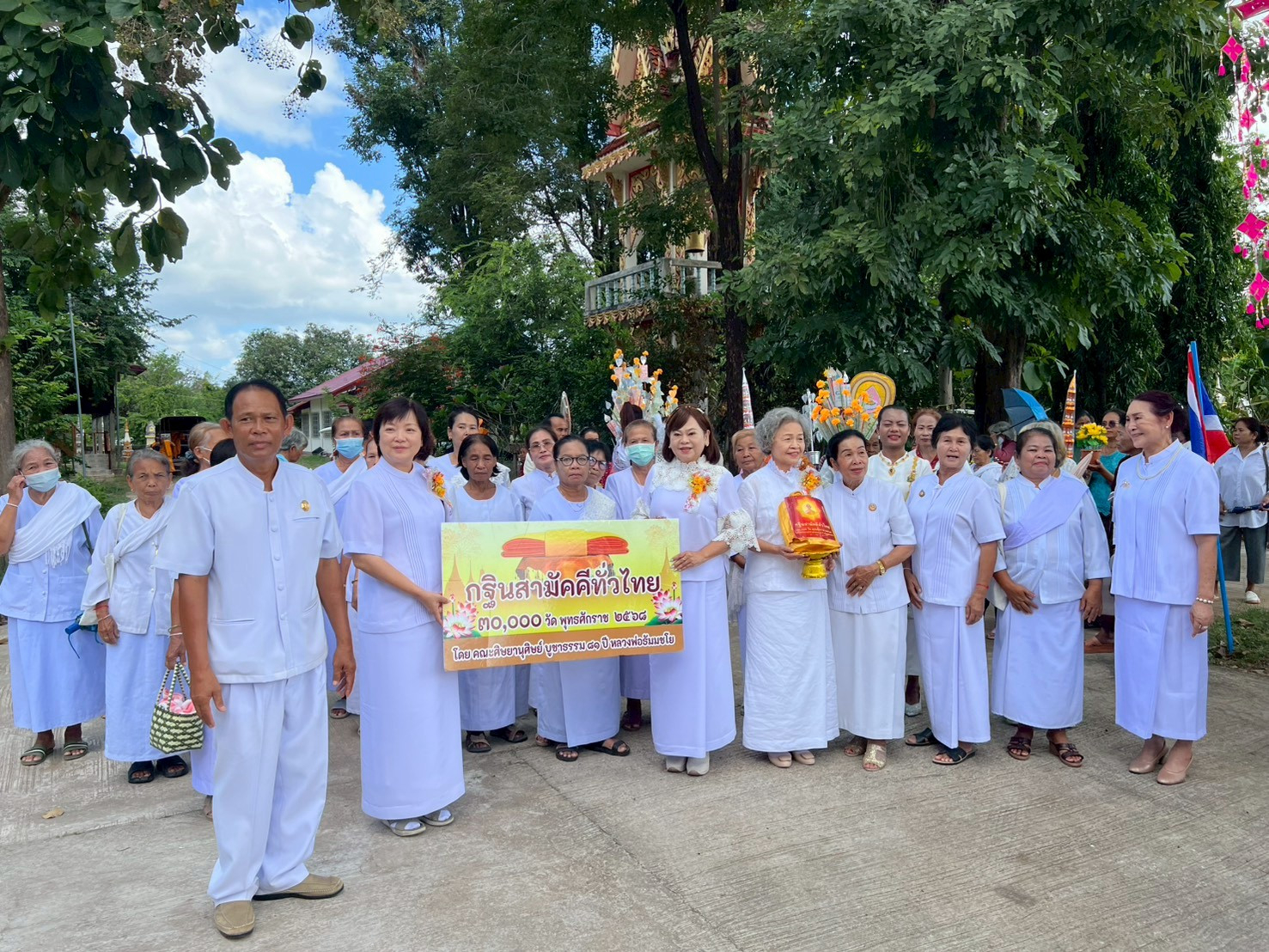 ภาพร่วมขบวนกฐินวัดบ้านหนองหญ้าปล้อง