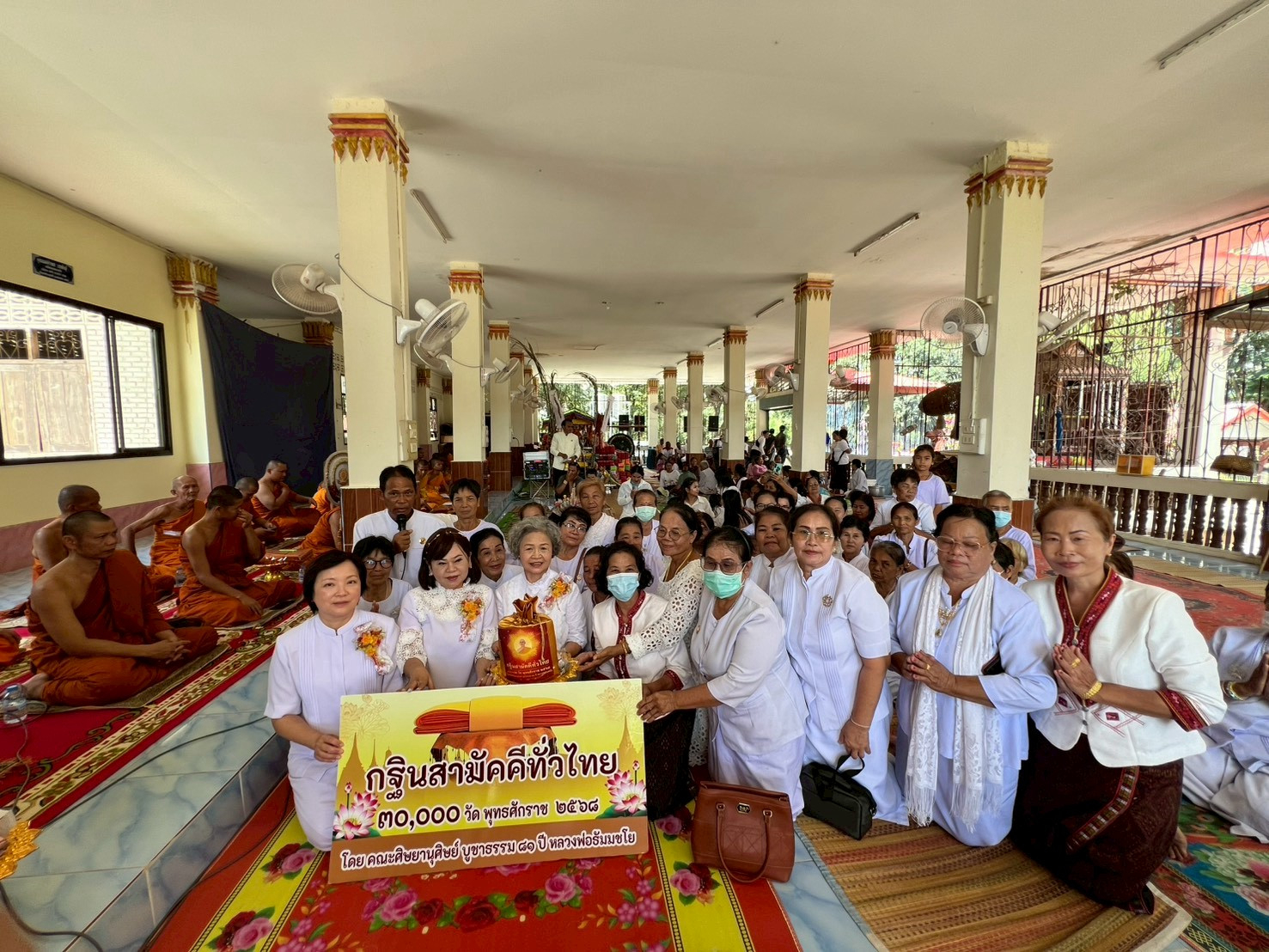 ภาพร่วมพิธีกรรมวัดบ้านหนองหญ้าปล้อง