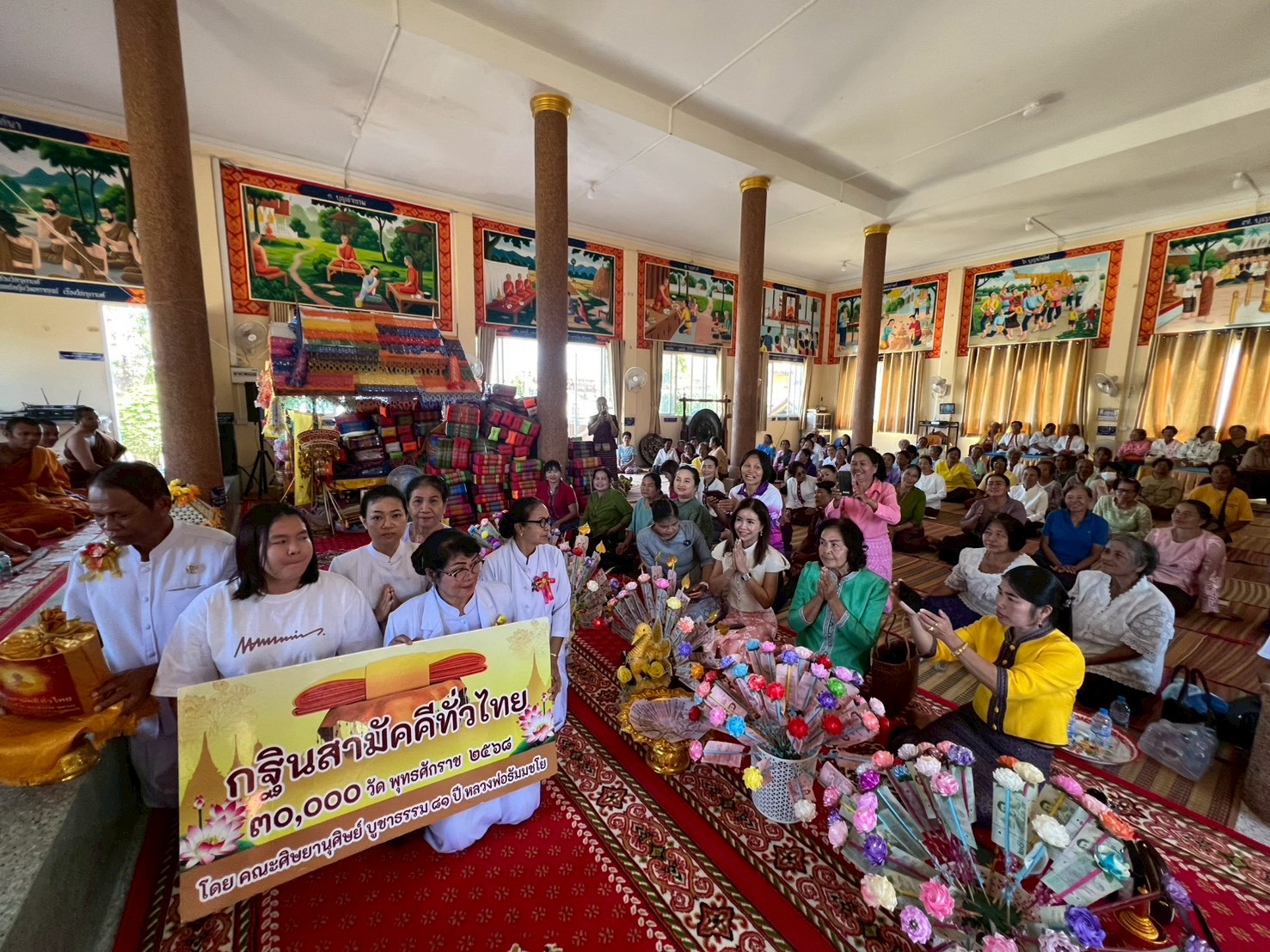 ภาพร่วมขบวนกฐินวัดศรีสุมังคลาราม