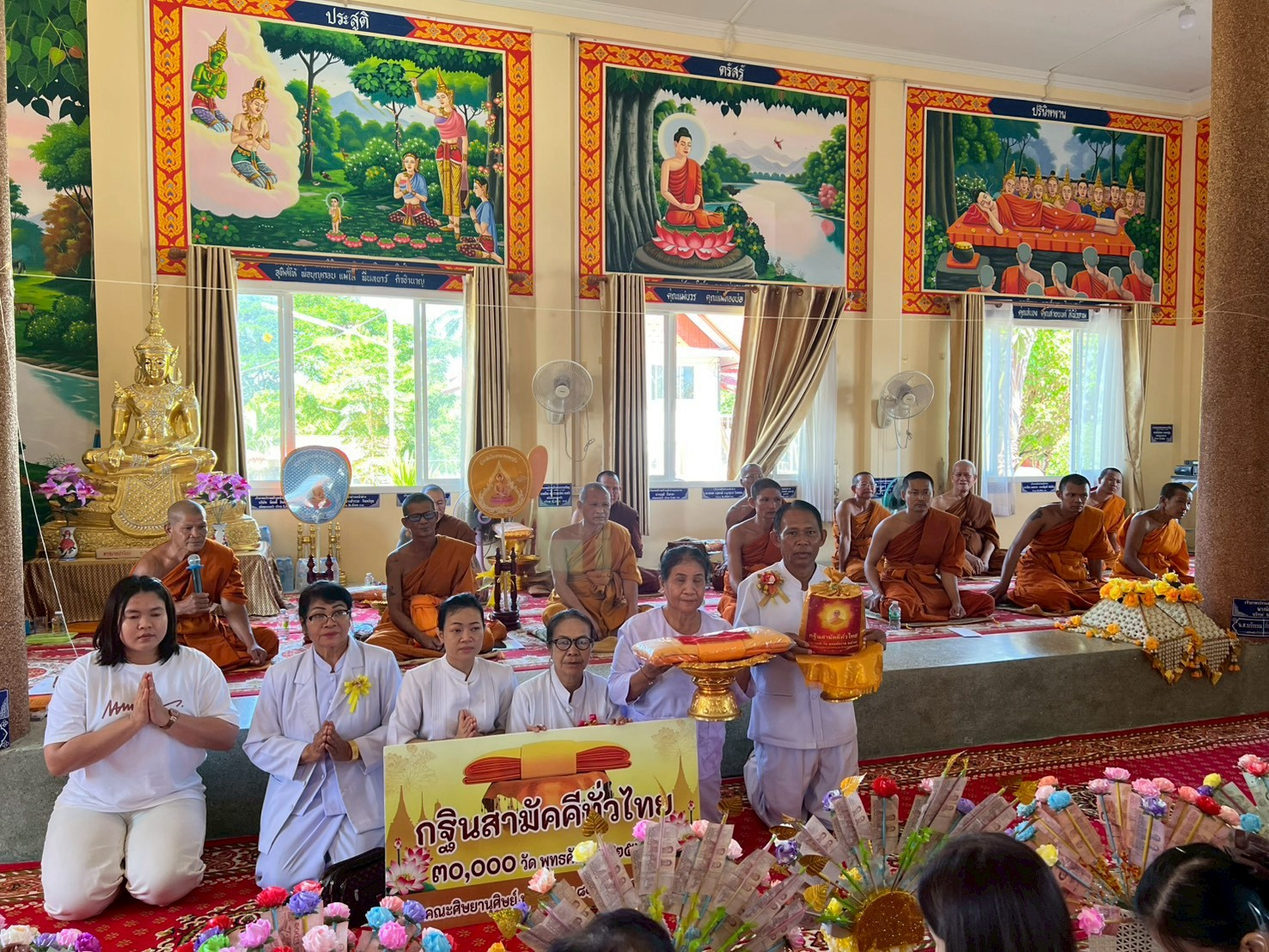 ภาพหมู่ถือพานถวายปัจจัยวัดศรีสุมังคลาราม