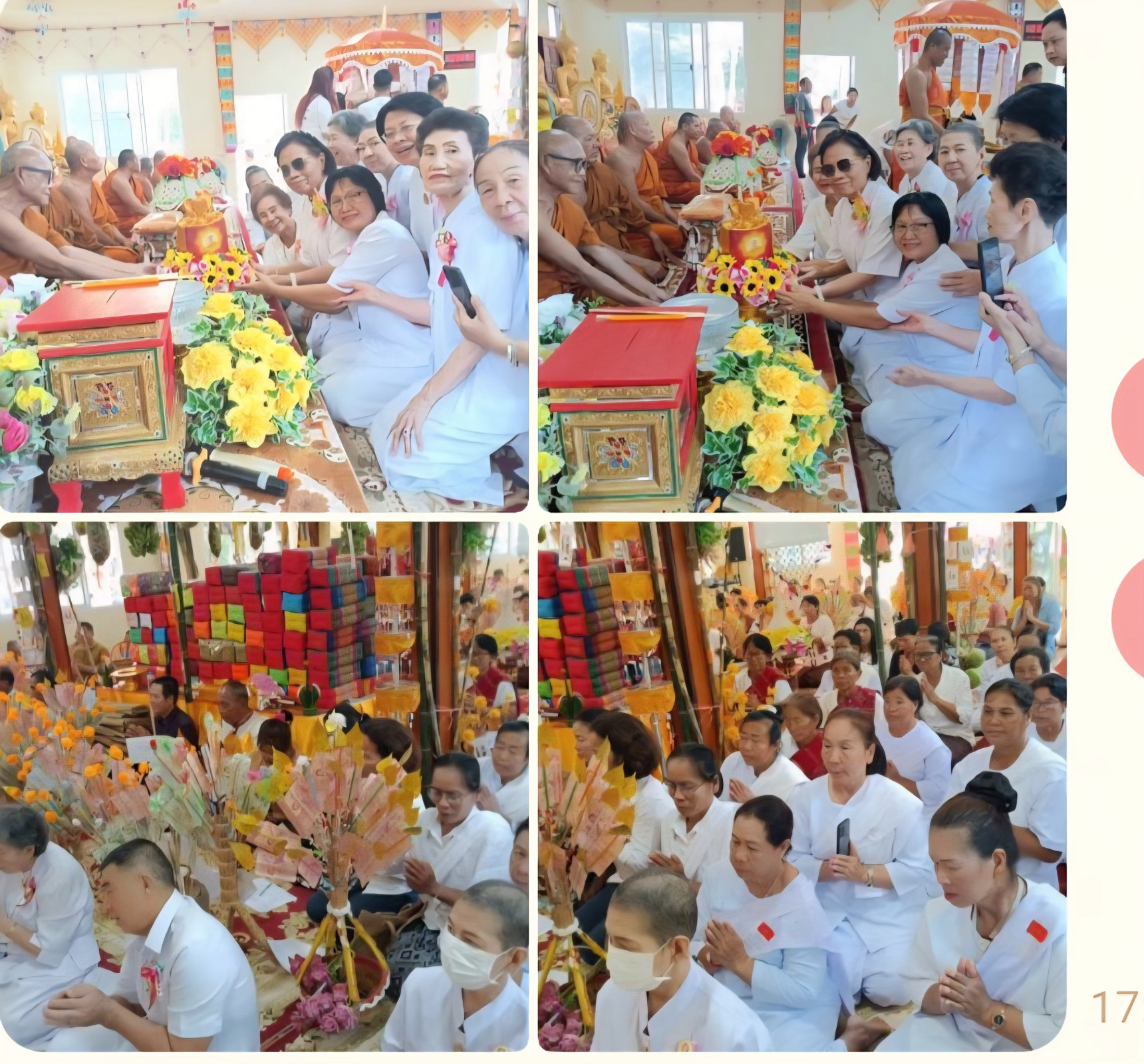 ภาพการถวายปัจจัยวัดป่าแสงอรุณเทพนิมิต