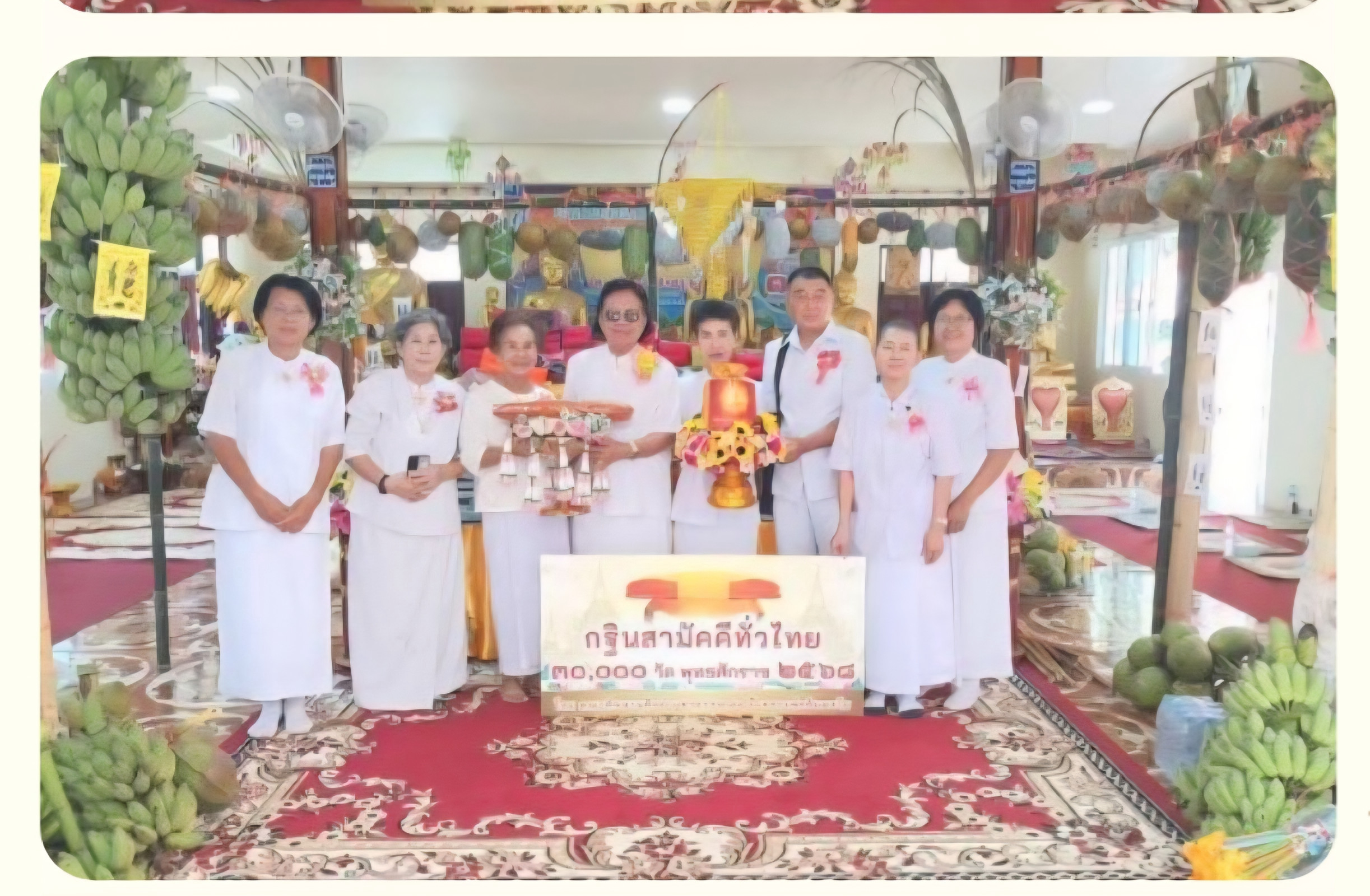 ภาพหมู่ถือพานถวายปัจจัยวัดป่าแสงอรุณเทพนิมิต