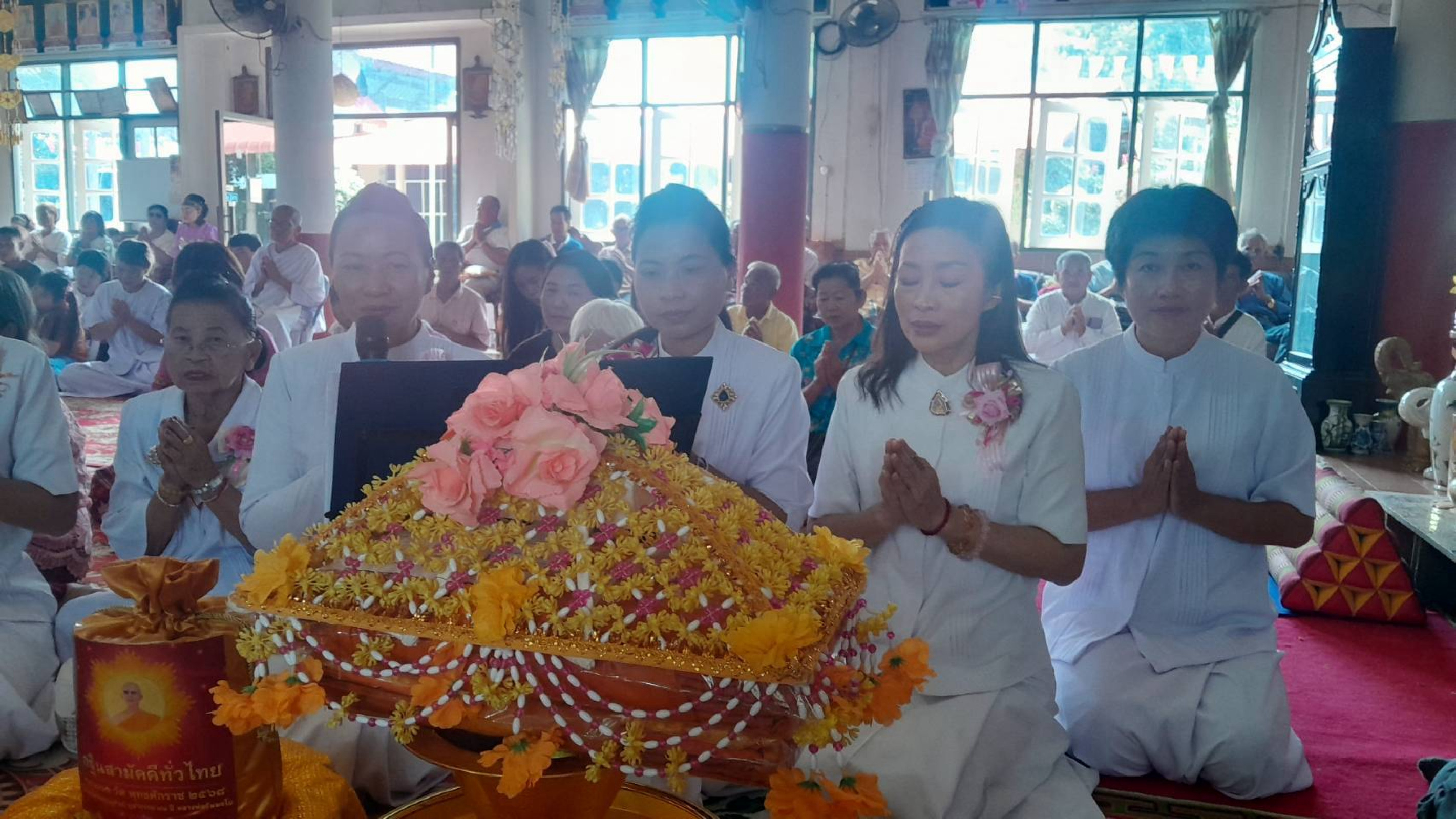 ภาพกล่าวคำถวายกฐินวัดสระเกษ