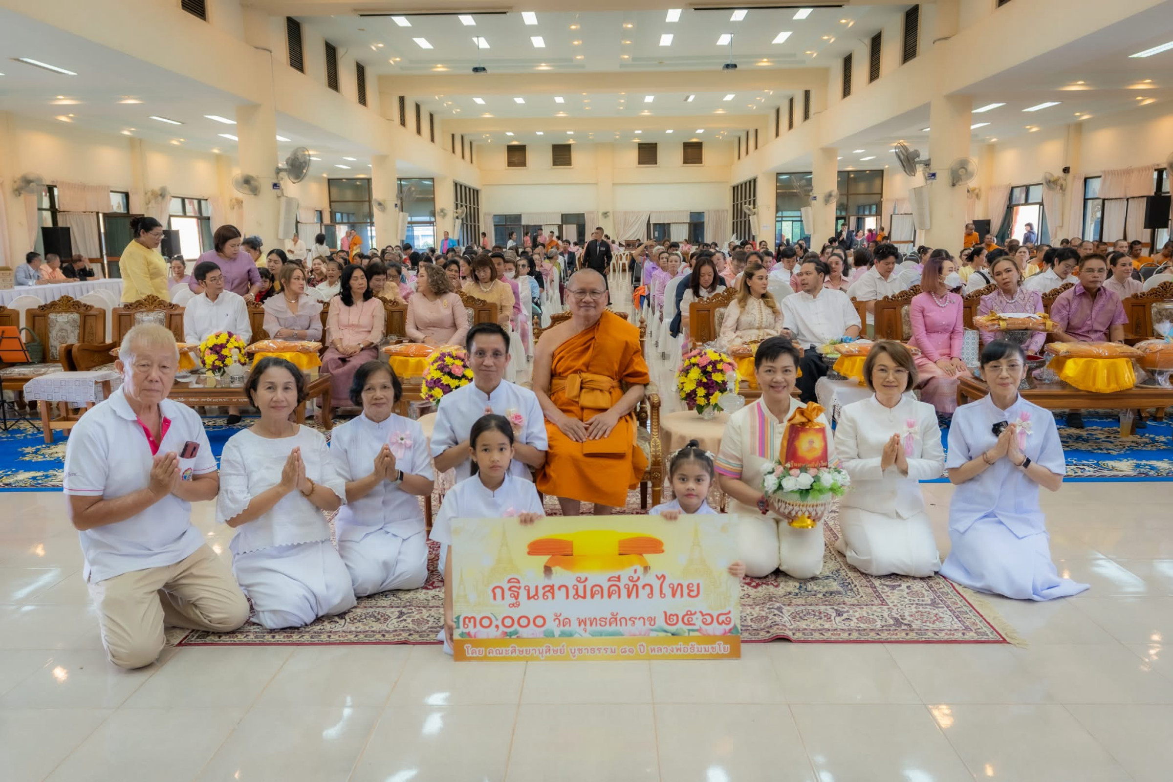 ภาพหมู่ถือพานถวายปัจจัยมหาวิทยาลัยมหาจุฬาลงกรณราชวิทยาลัย วิทยาเขตนครราชสีมา