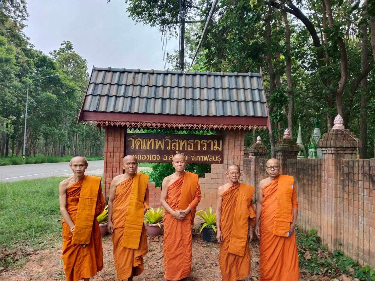 วัดเทพวิสุทธาราม