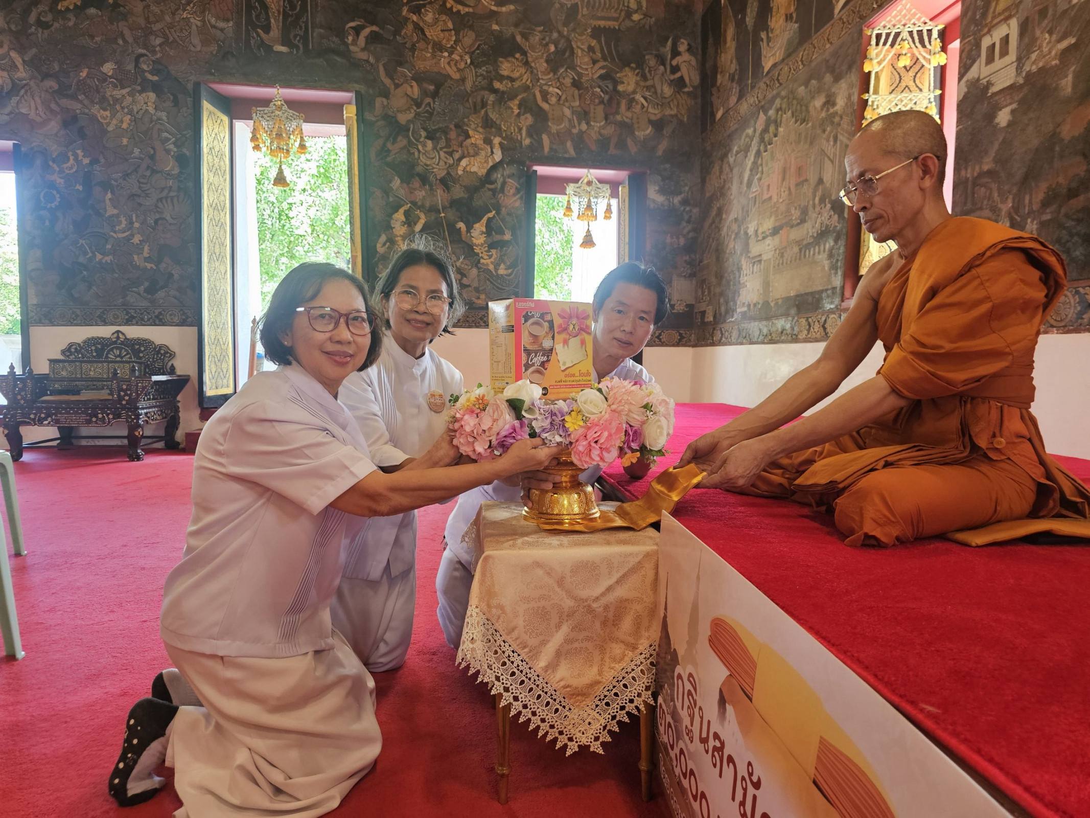 ภาพกล่าวคำถวายกฐินวัดสุวรรณดาราราม