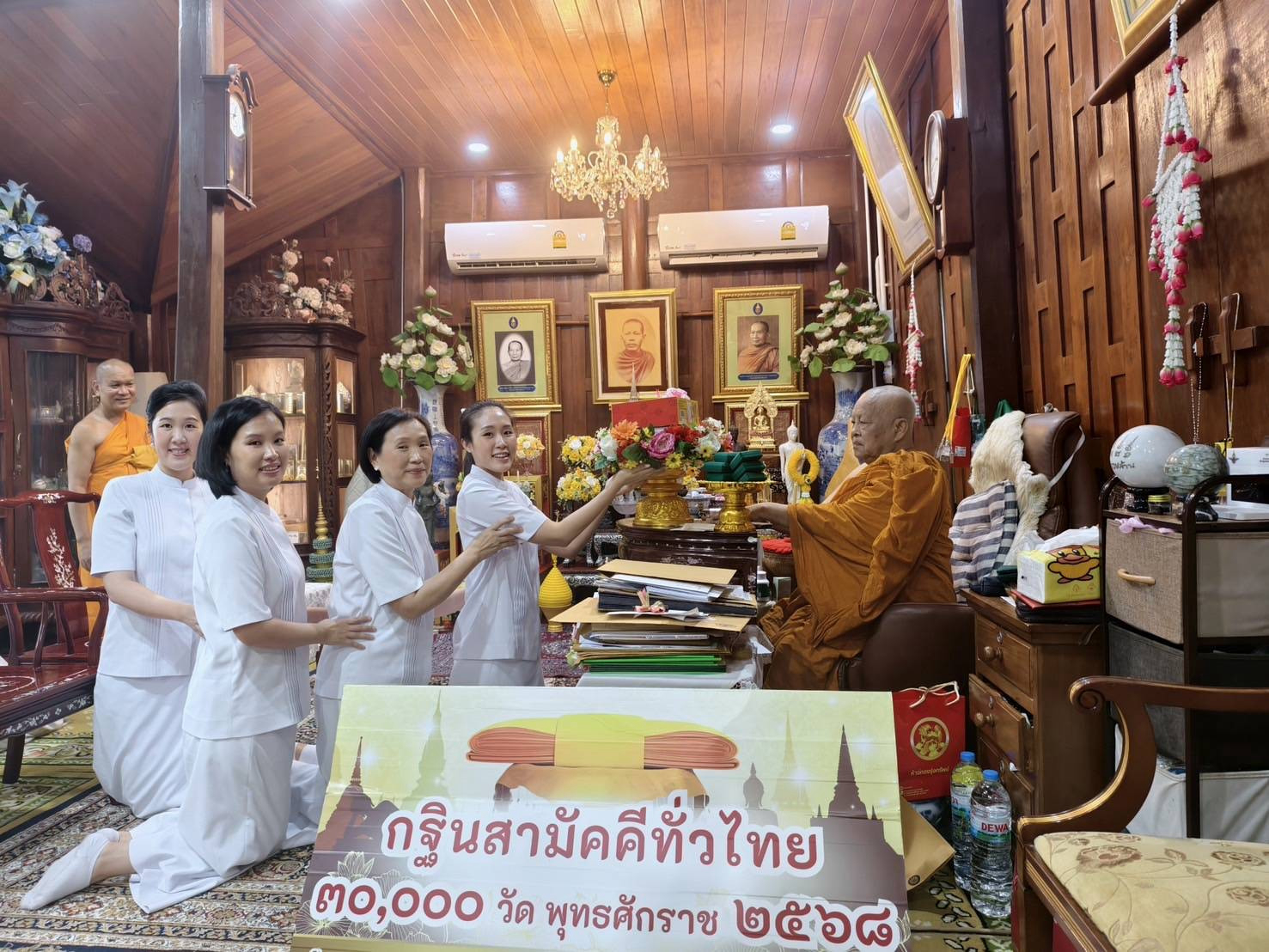 ภาพกล่าวคำถวายกฐินวัดเสนาสนาราม