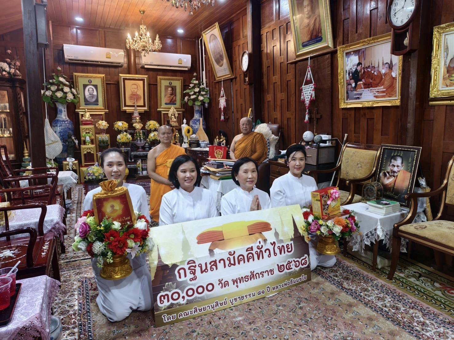 ภาพหมู่ถือพานถวายปัจจัยวัดเสนาสนาราม