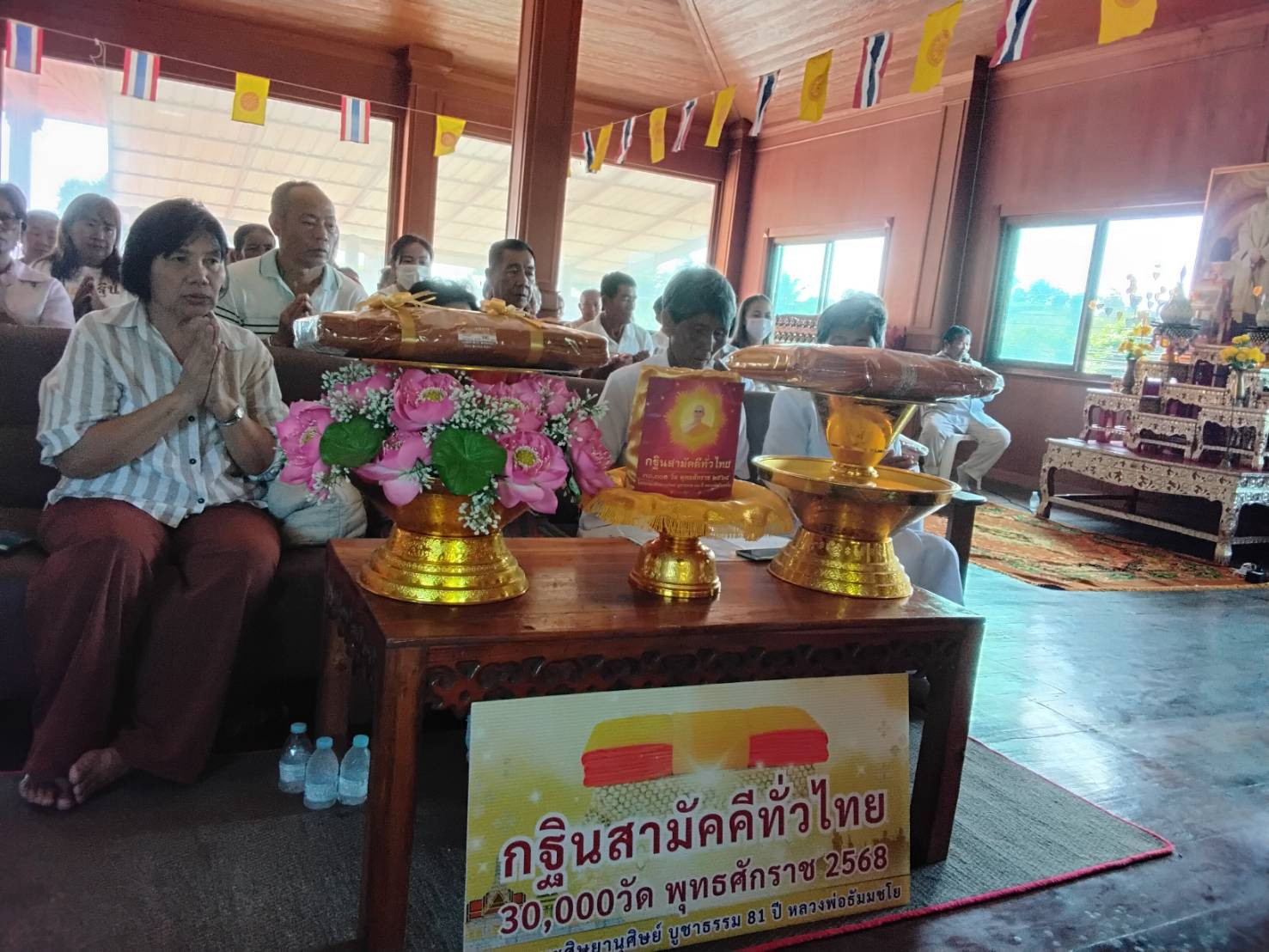 ภาพหมู่ถือพานถวายปัจจัยวัดป่าไพศาล