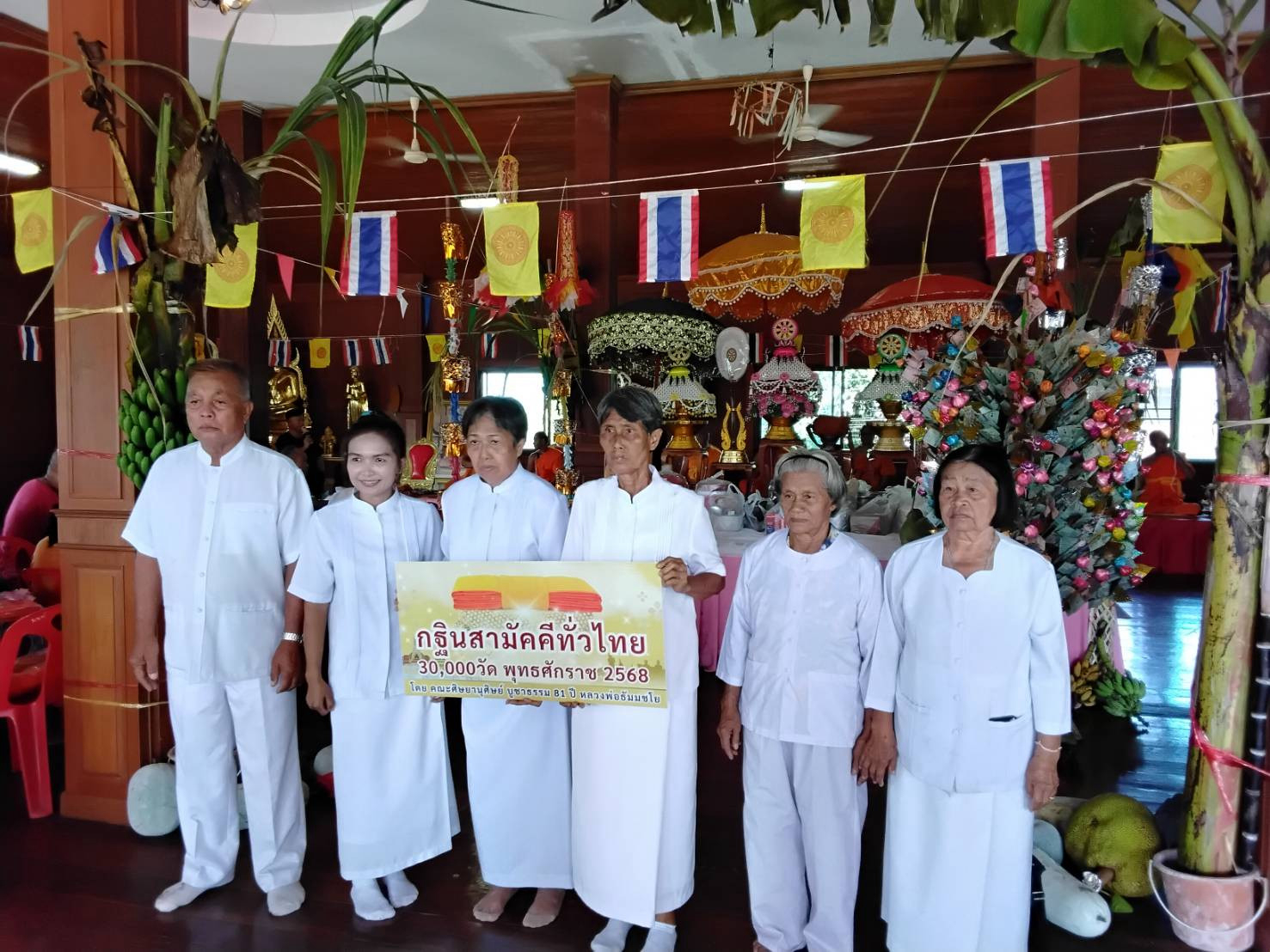 ภาพร่วมพิธีกรรมวัดป่าไพศาล