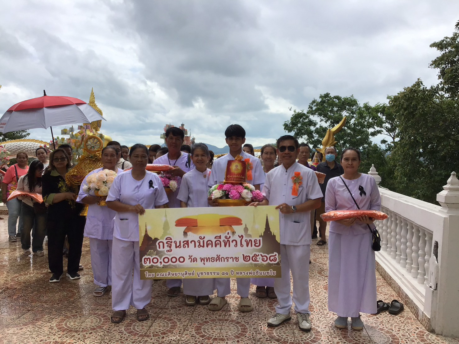 ภาพร่วมพิธีกรรมวัดเขาปู่คง