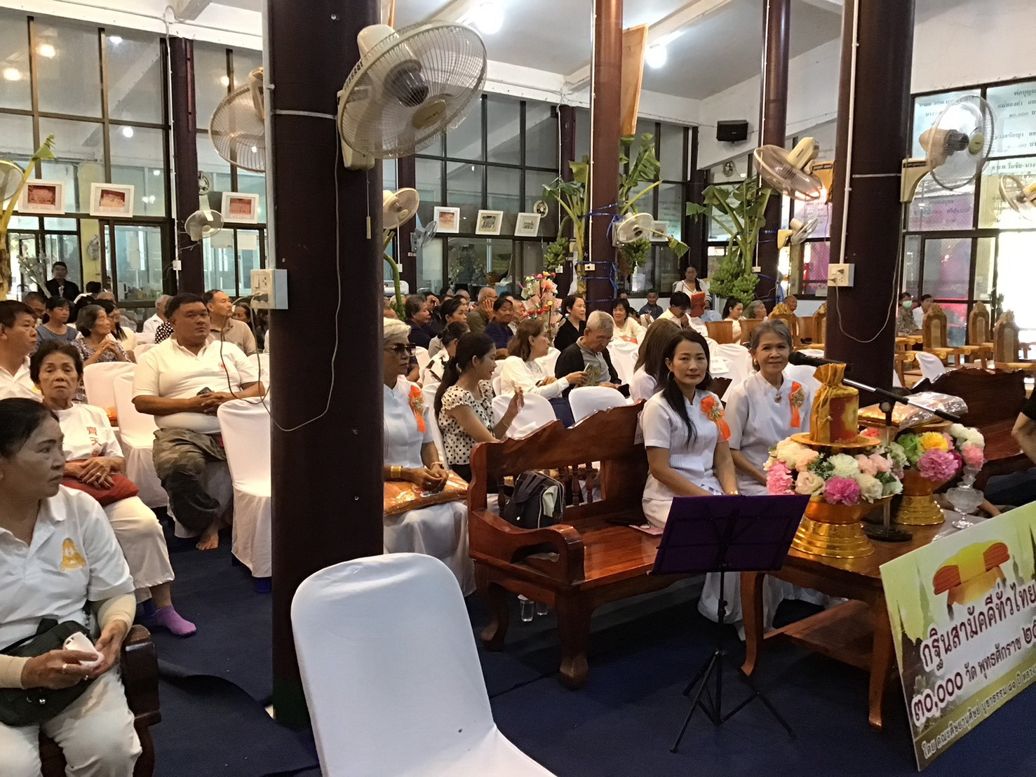 ภาพร่วมพิธีกรรมวัดถ้ำเขาชะอางค์