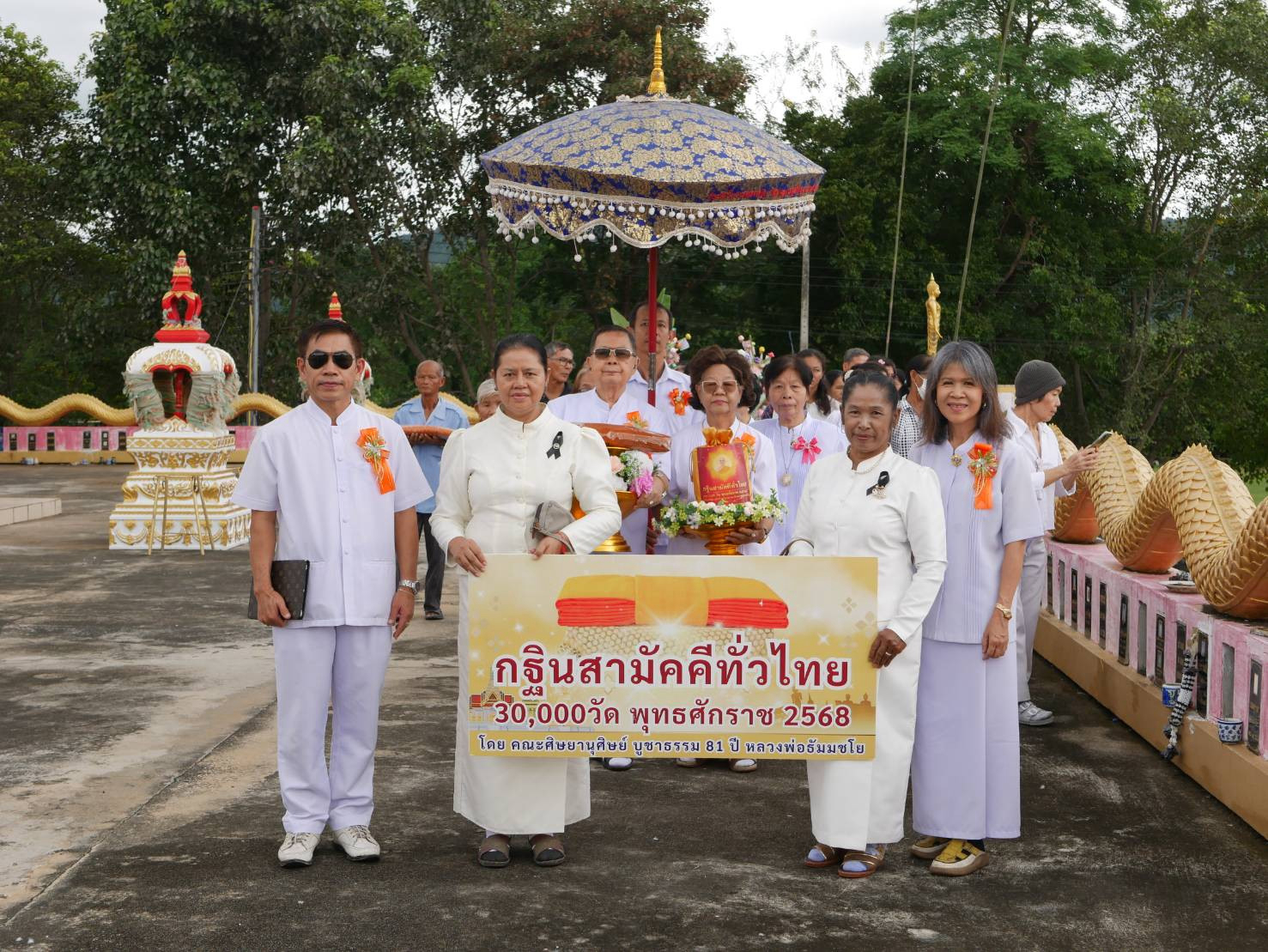 ภาพร่วมขบวนกฐินวัดท่าพุราษฏร์บำรุง