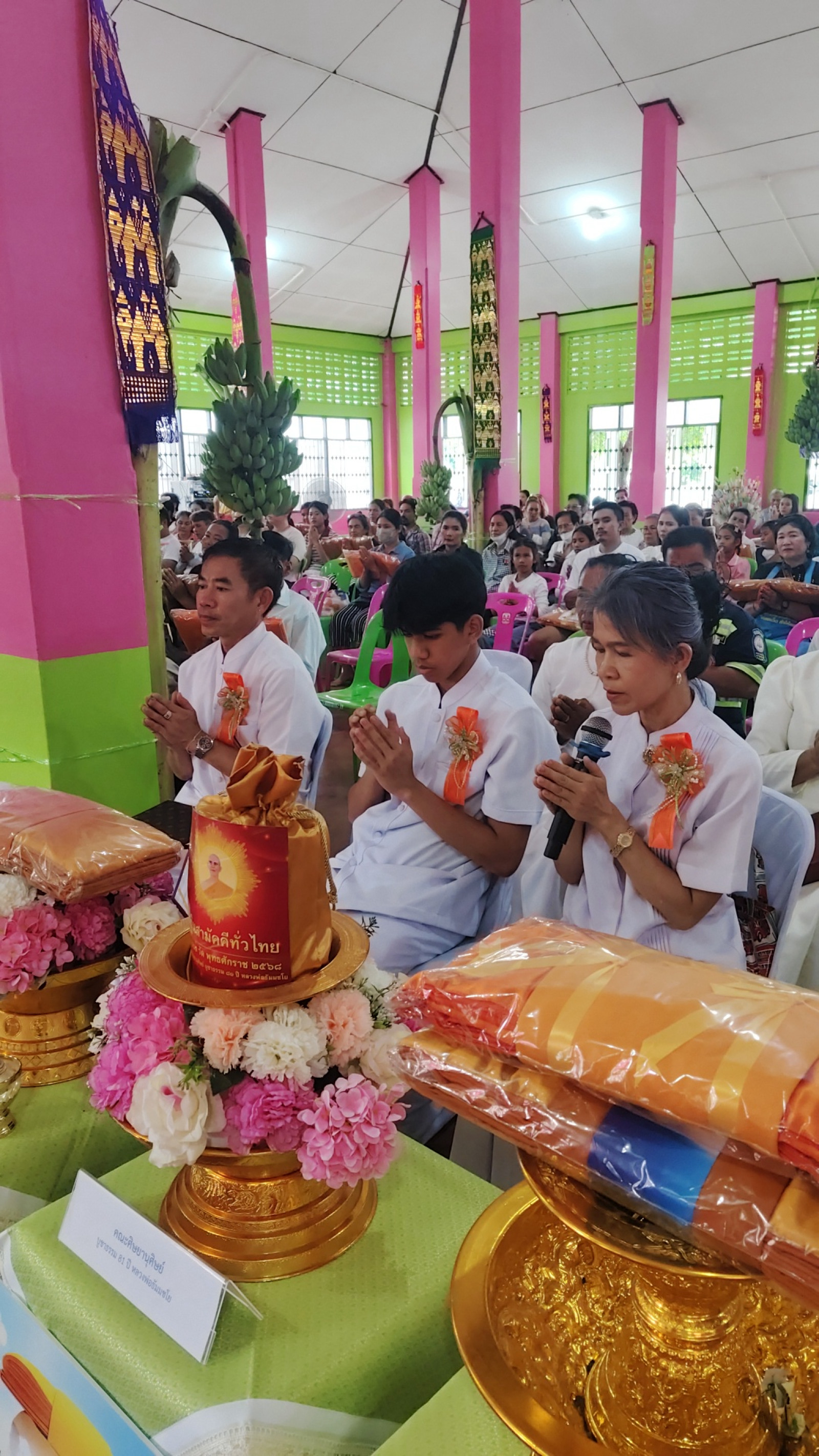 ภาพกล่าวคำถวายกฐินวัดท่าแย้เจริญธรรม