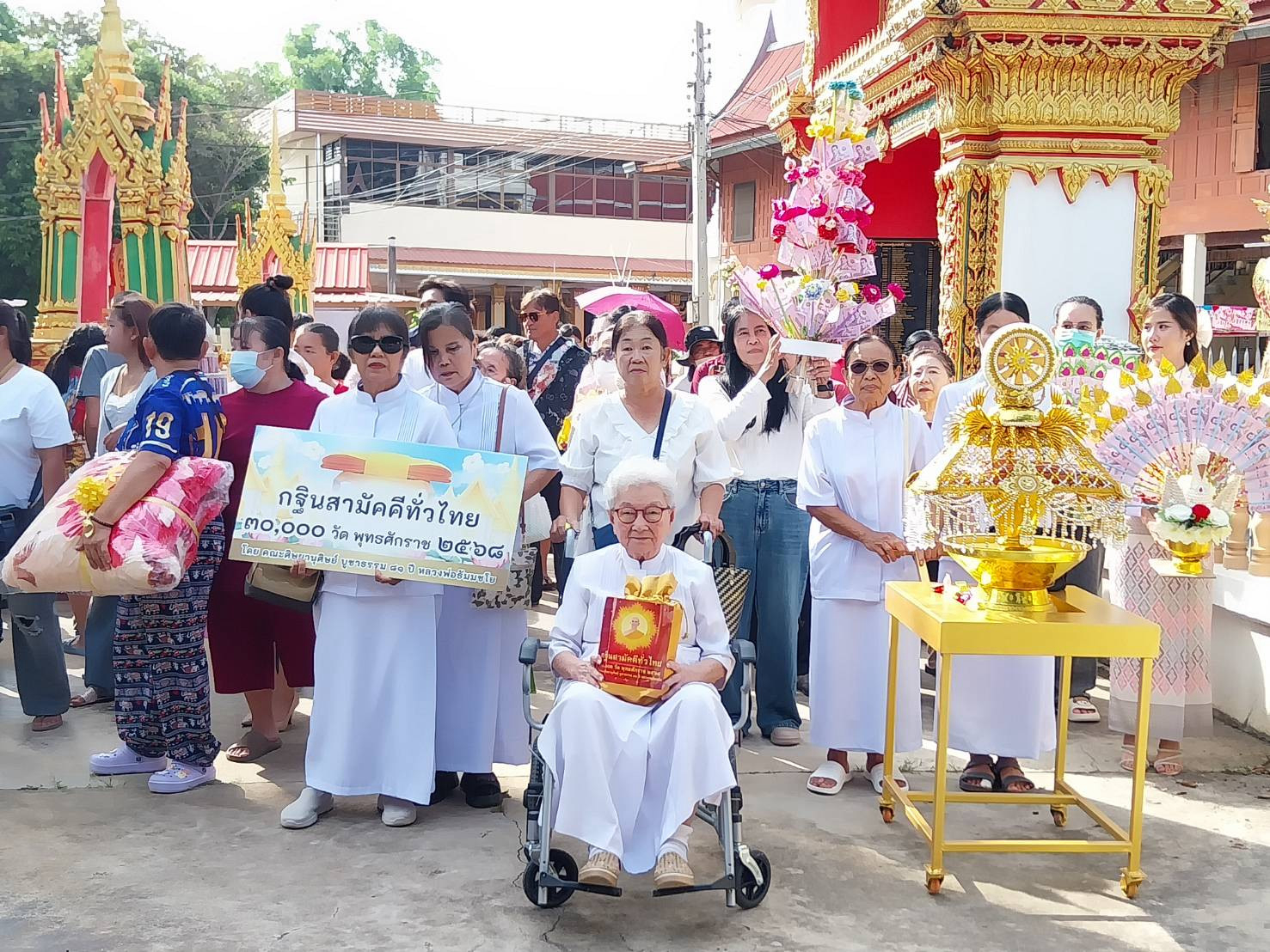 ภาพร่วมขบวนกฐินวัดยาง