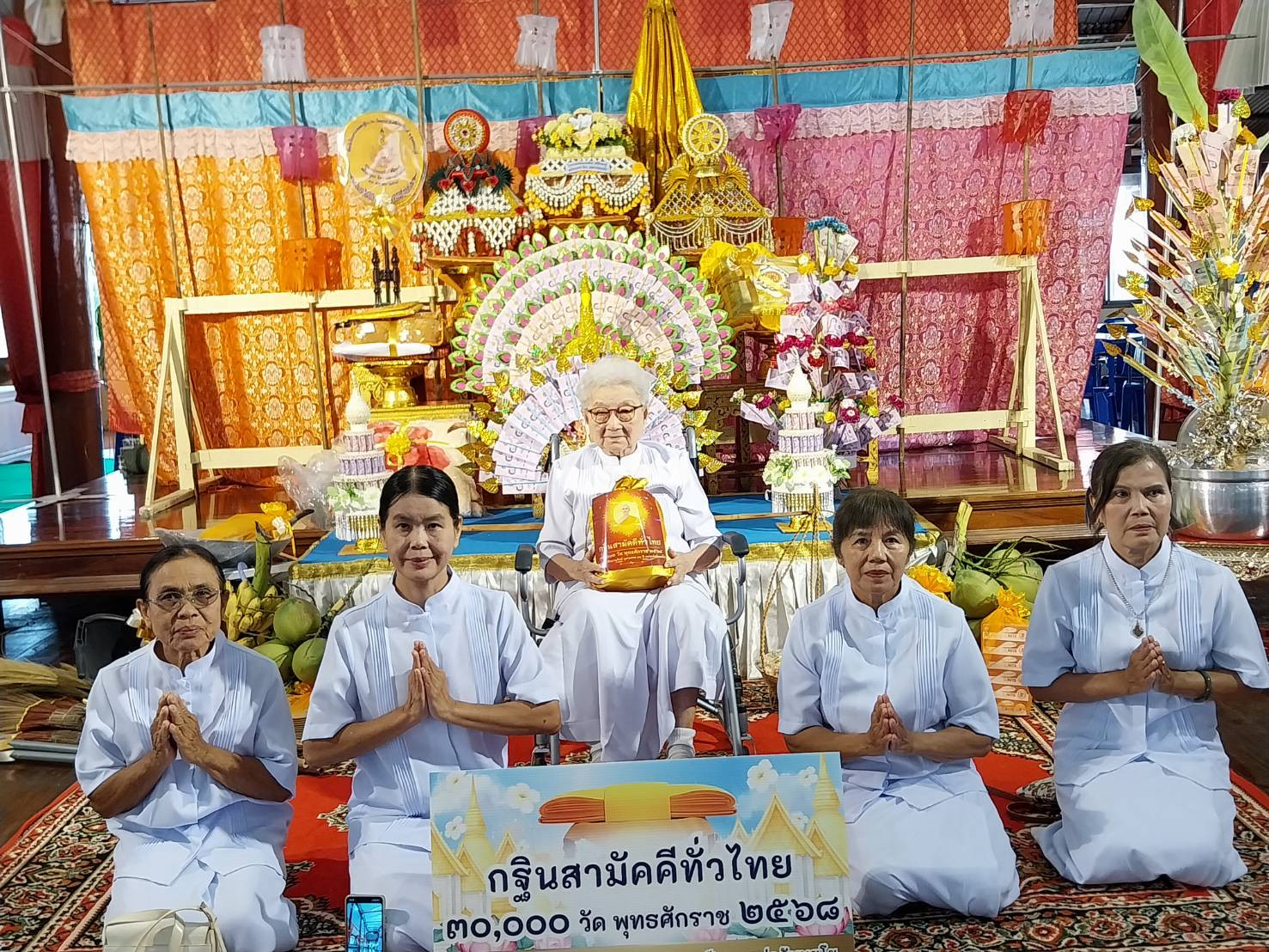 ภาพหมู่ถือพานถวายปัจจัยวัดยาง