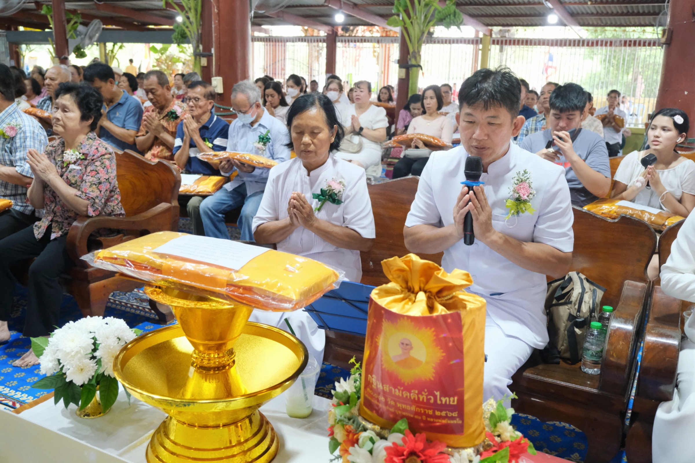 ภาพกล่าวคำถวายกฐินวัดเทพสุธาวาส