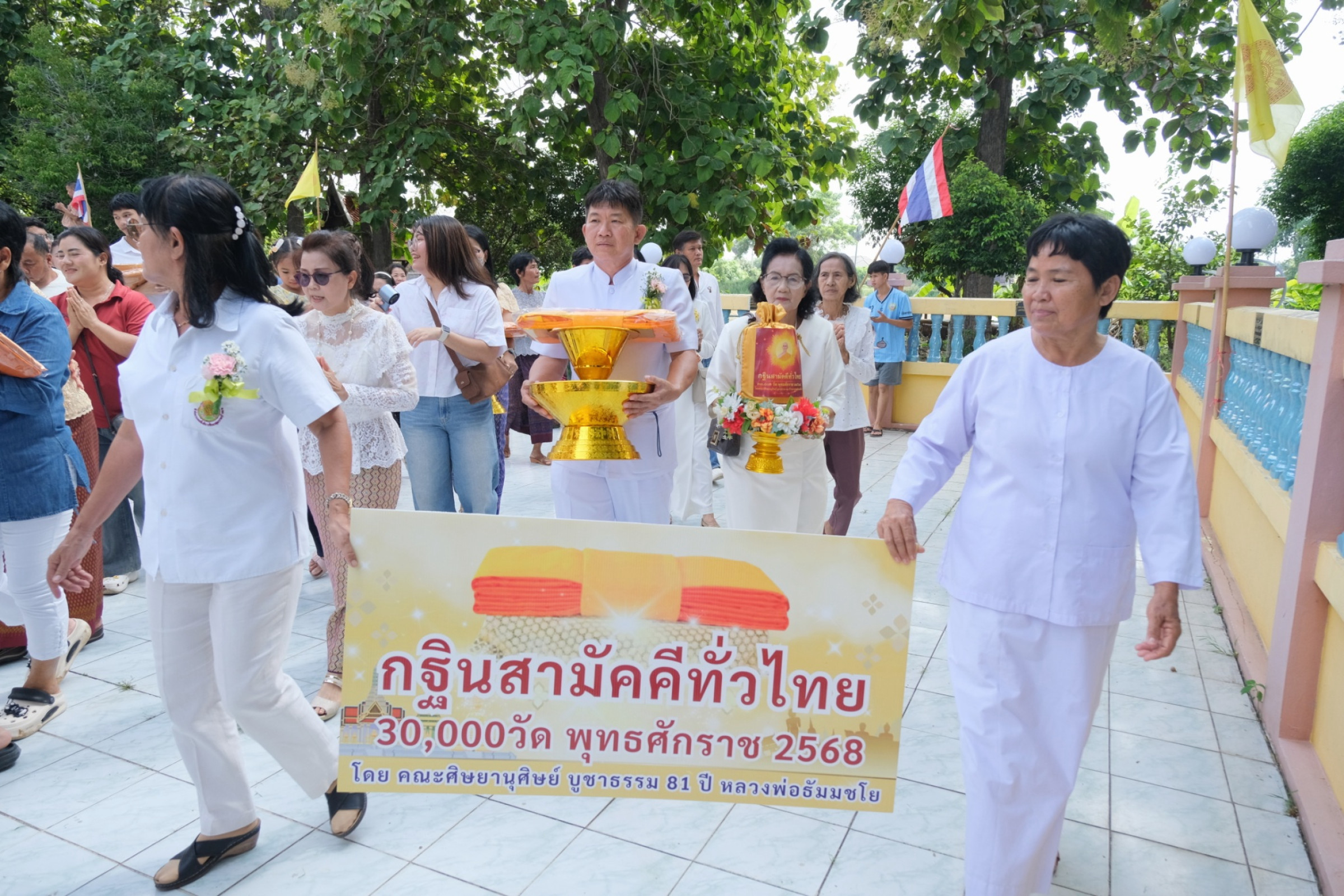 ภาพร่วมขบวนกฐินวัดเทพสุธาวาส