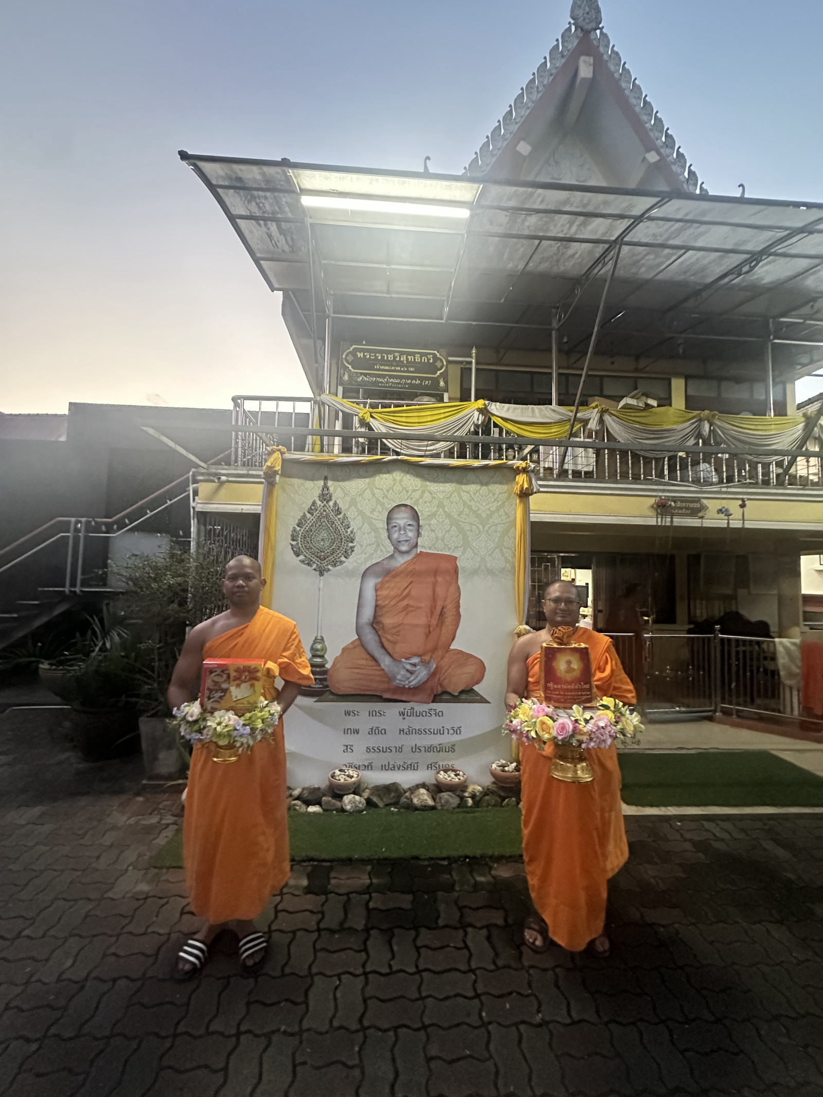 ภาพร่วมขบวนกฐินวัดพระมหาธาตุวรมหาวิหาร