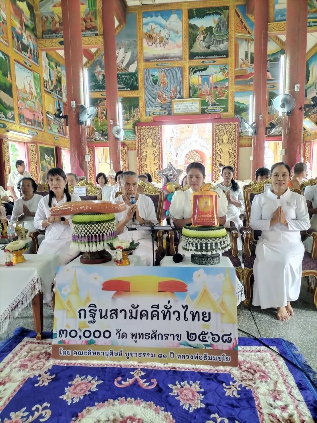 ภาพร่วมพิธีกรรมวัดเหมืองง่า