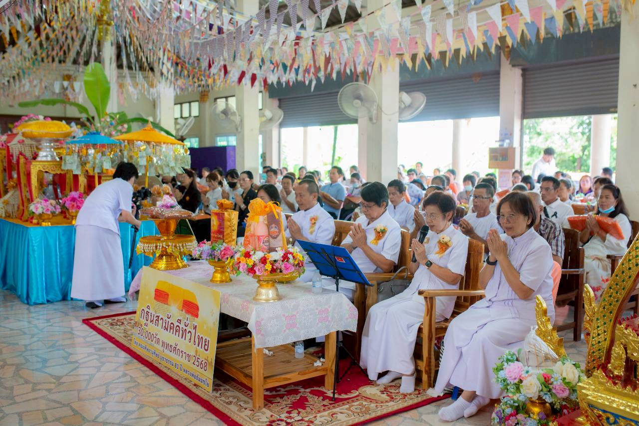 ภาพกล่าวคำถวายกฐินวัดวังสำโรง