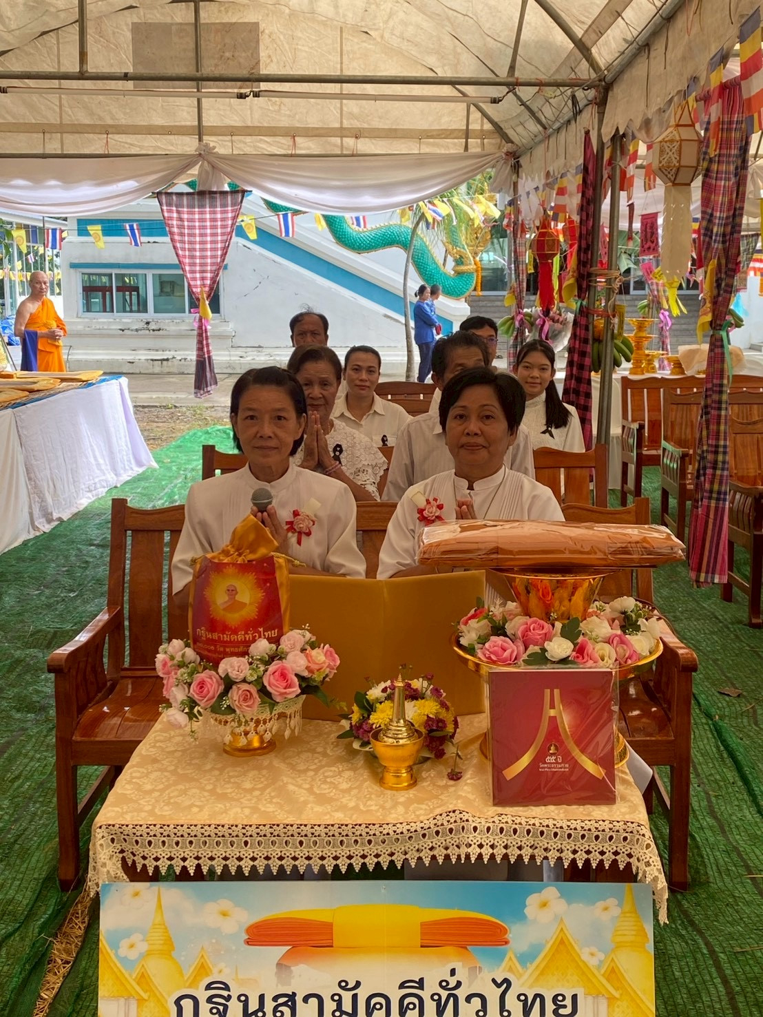 ภาพกล่าวคำถวายกฐินวัดเขาภูหลวง