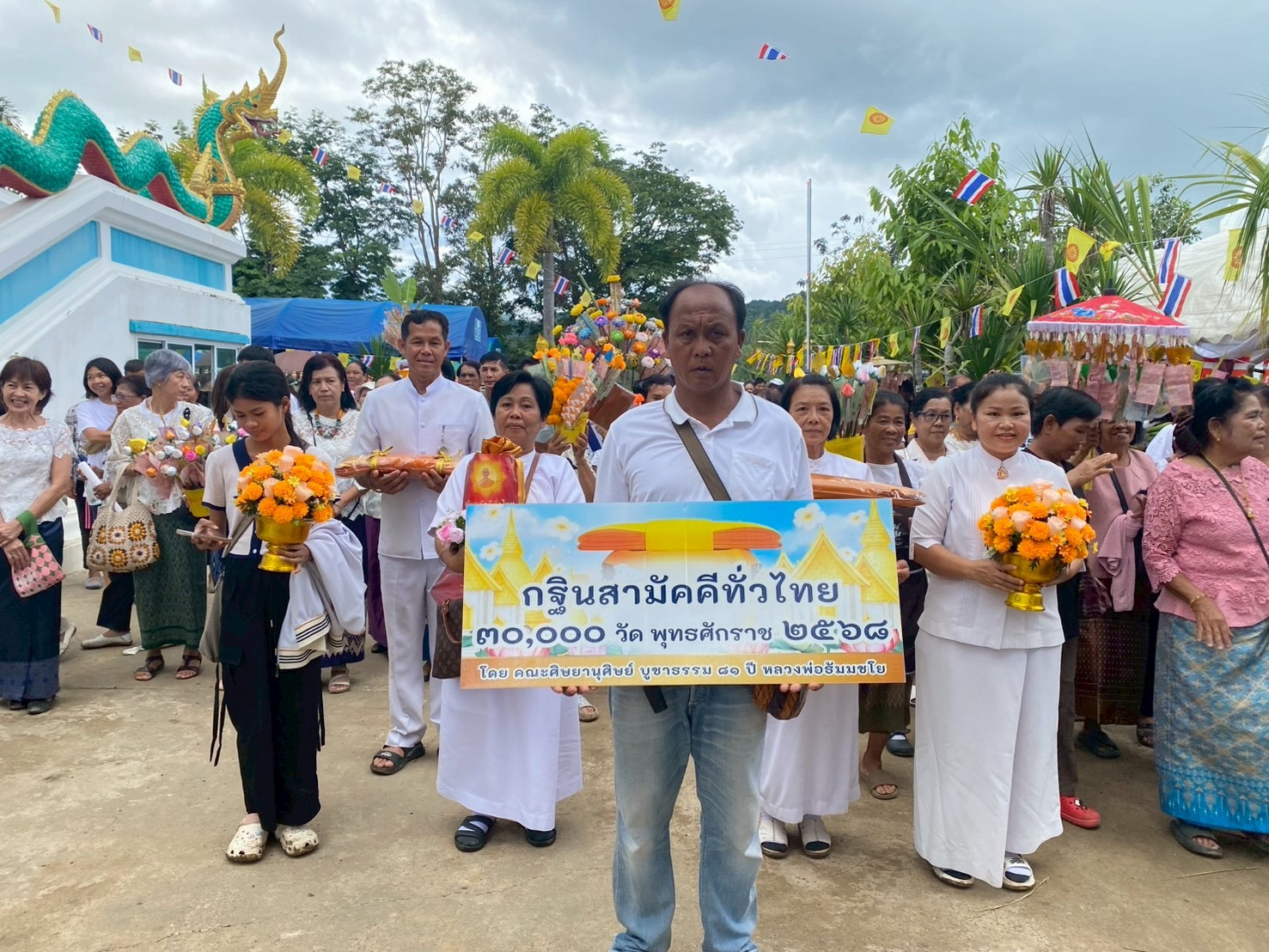 ภาพร่วมขบวนกฐินวัดเขาภูหลวง