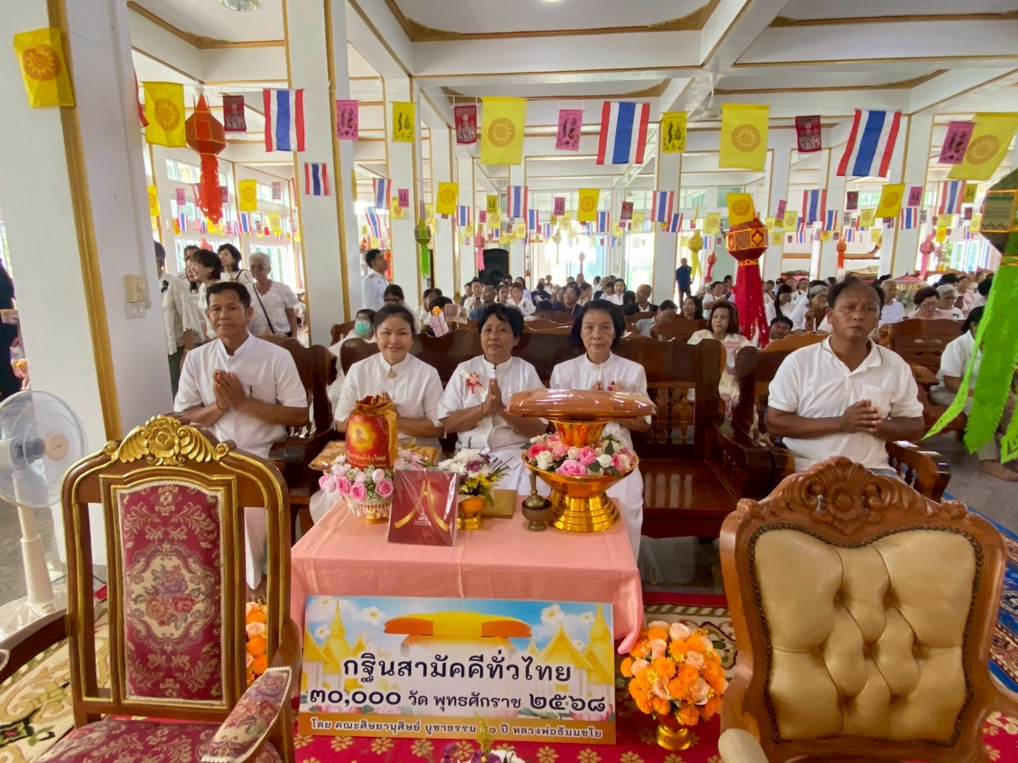 ภาพร่วมพิธีกรรมวัดเขาภูหลวง