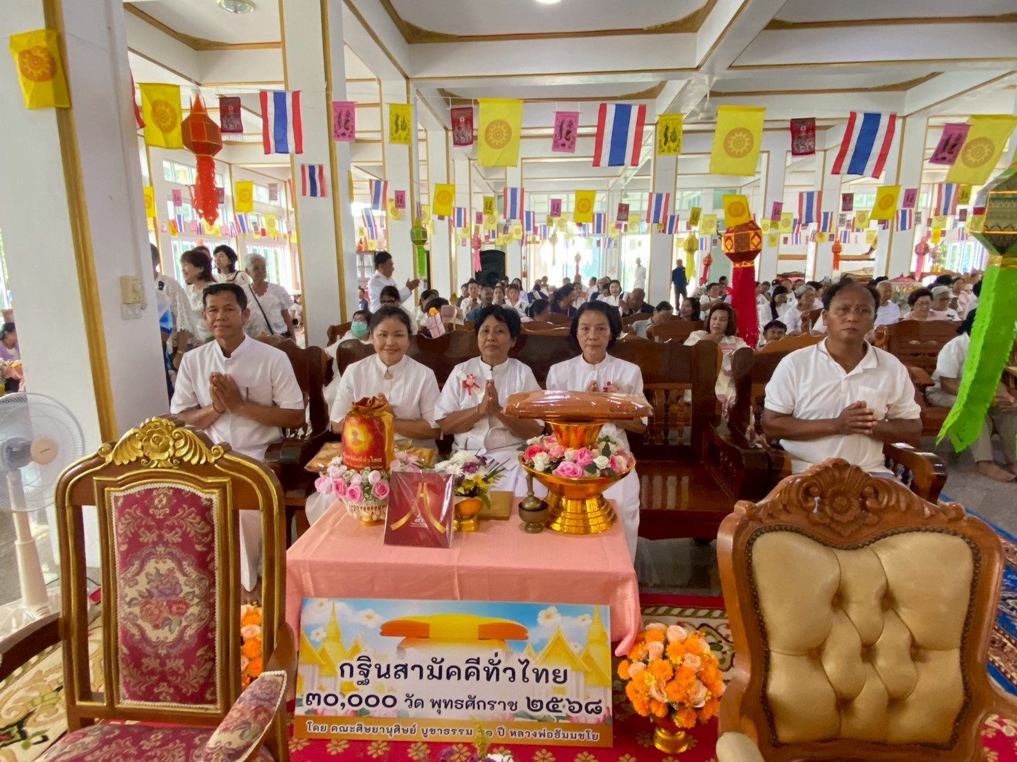 ภาพร่วมพิธีกรรมวัดเขาภูหลวง