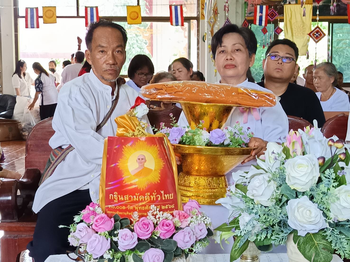 ภาพร่วมพิธีกรรมวัดพันธ์สงวน