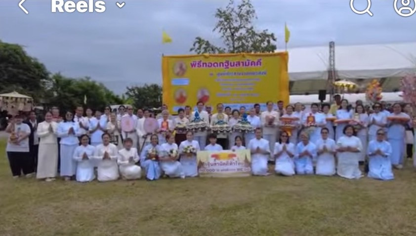 ภาพหมู่ถือพานถวายปัจจัยวัดพุทธมณฑลจังหวัดนครราชสีมา